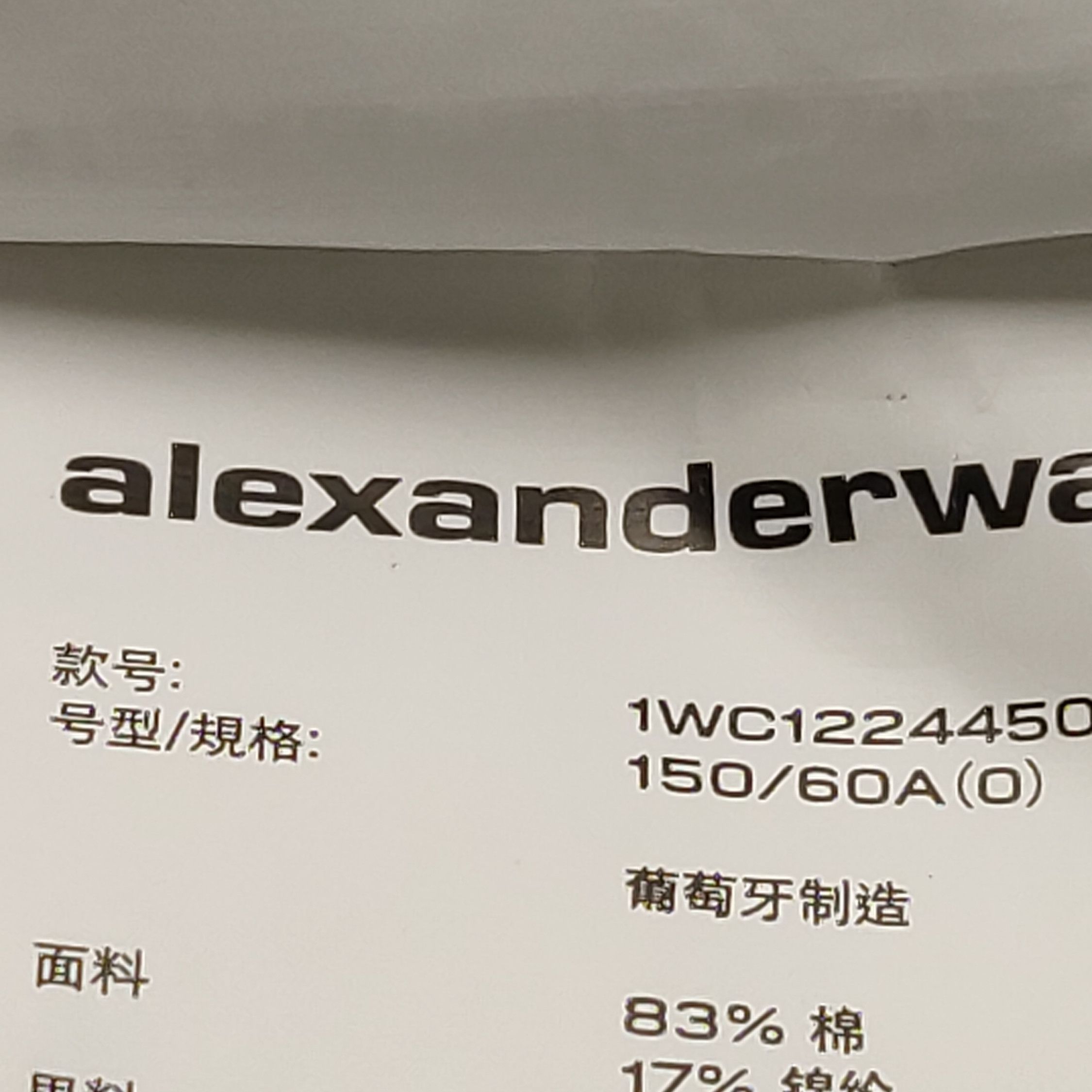 Alexander Wang Alexander Wang Women 0 Shorts Size 25" / US 0 / IT 36 - 7 Thumbnail