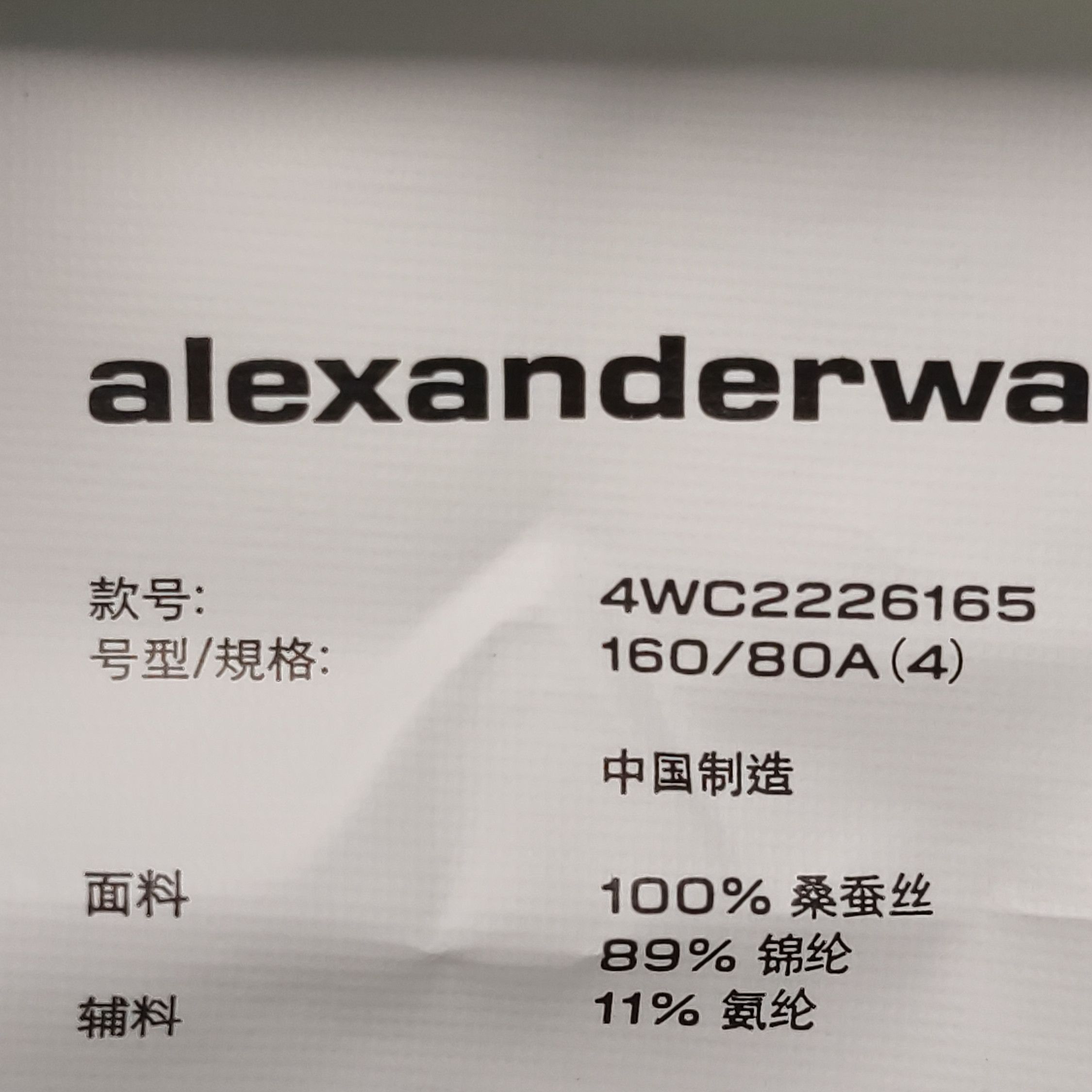Alexander Wang Alexander Wang Women s Midi Size S / US 4 / IT 40 - 7 Thumbnail