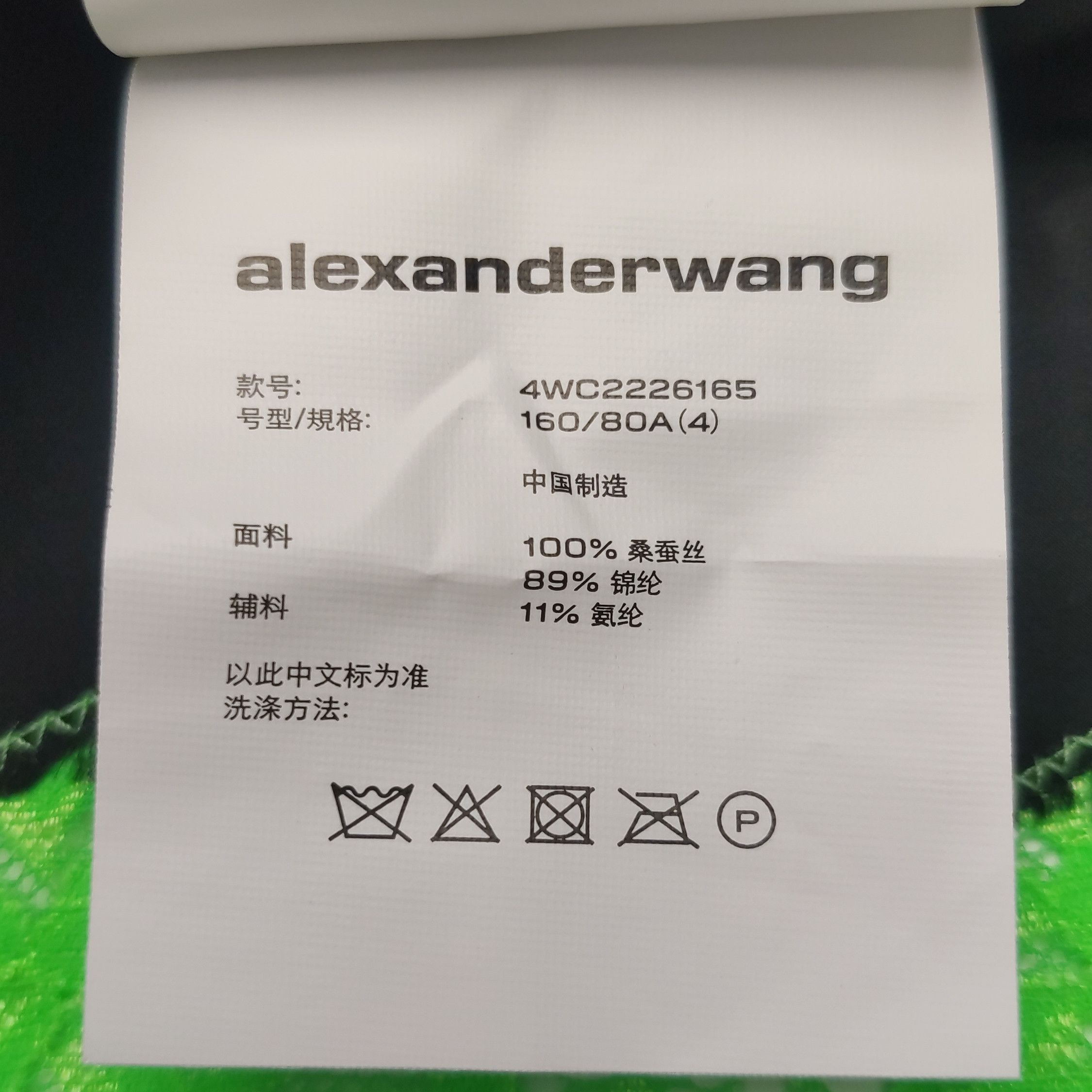 Alexander Wang Alexander Wang Women s Midi Size S / US 4 / IT 40 - 8 Thumbnail