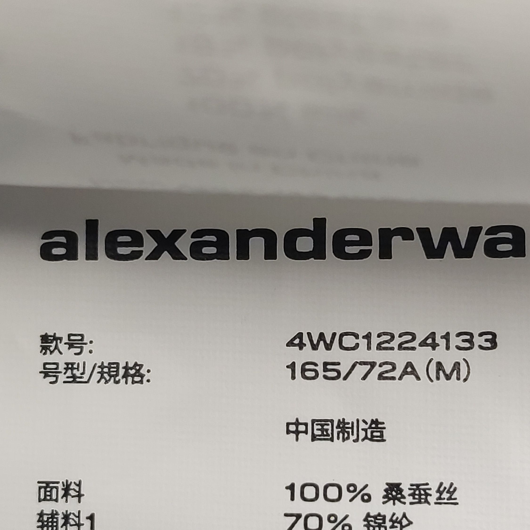 Alexander Wang Alexander Wang Women 28 Shorts Size 28" / US 6 / IT 42 - 7 Thumbnail