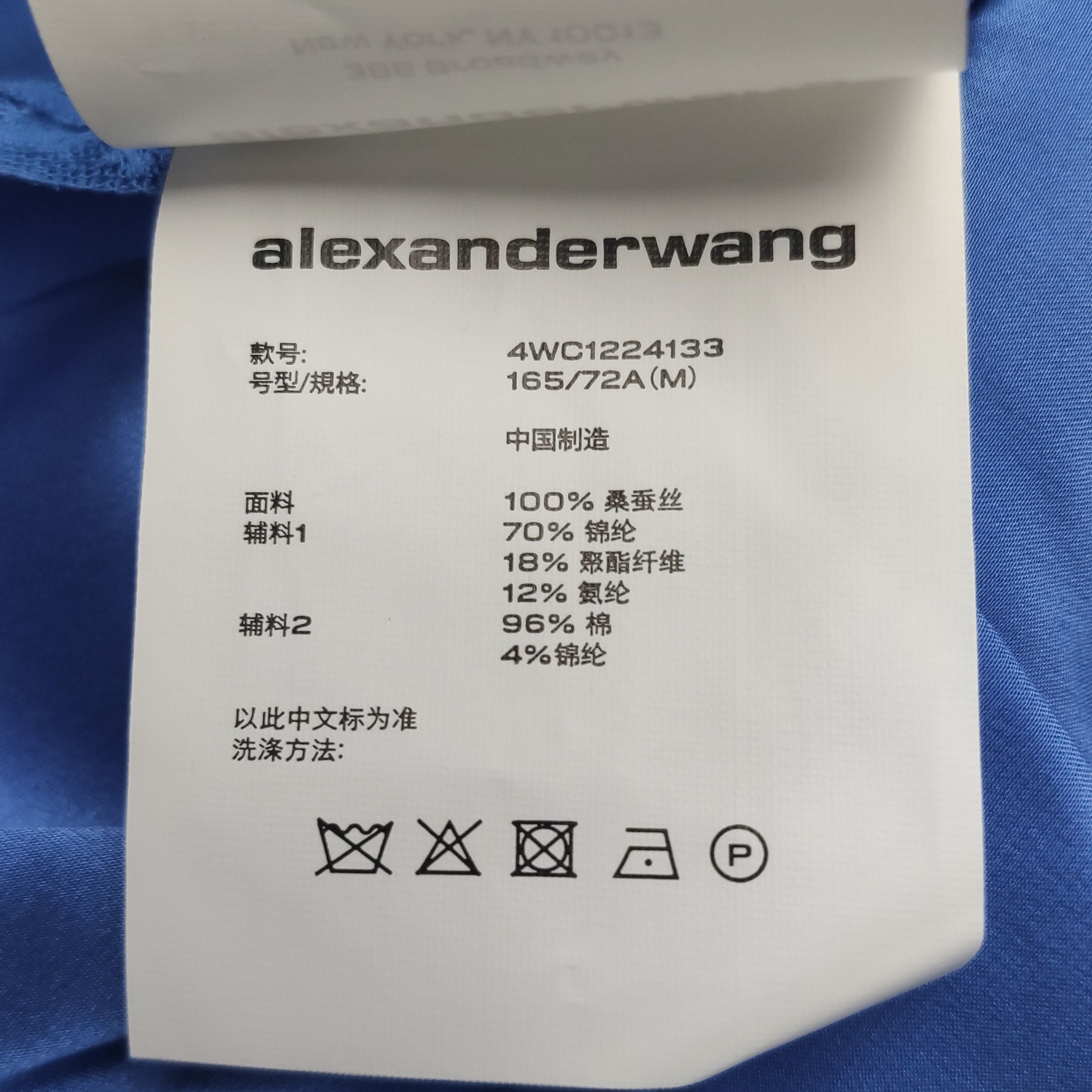 Alexander Wang Alexander Wang Women 28 Shorts Size 28" / US 6 / IT 42 - 8 Thumbnail