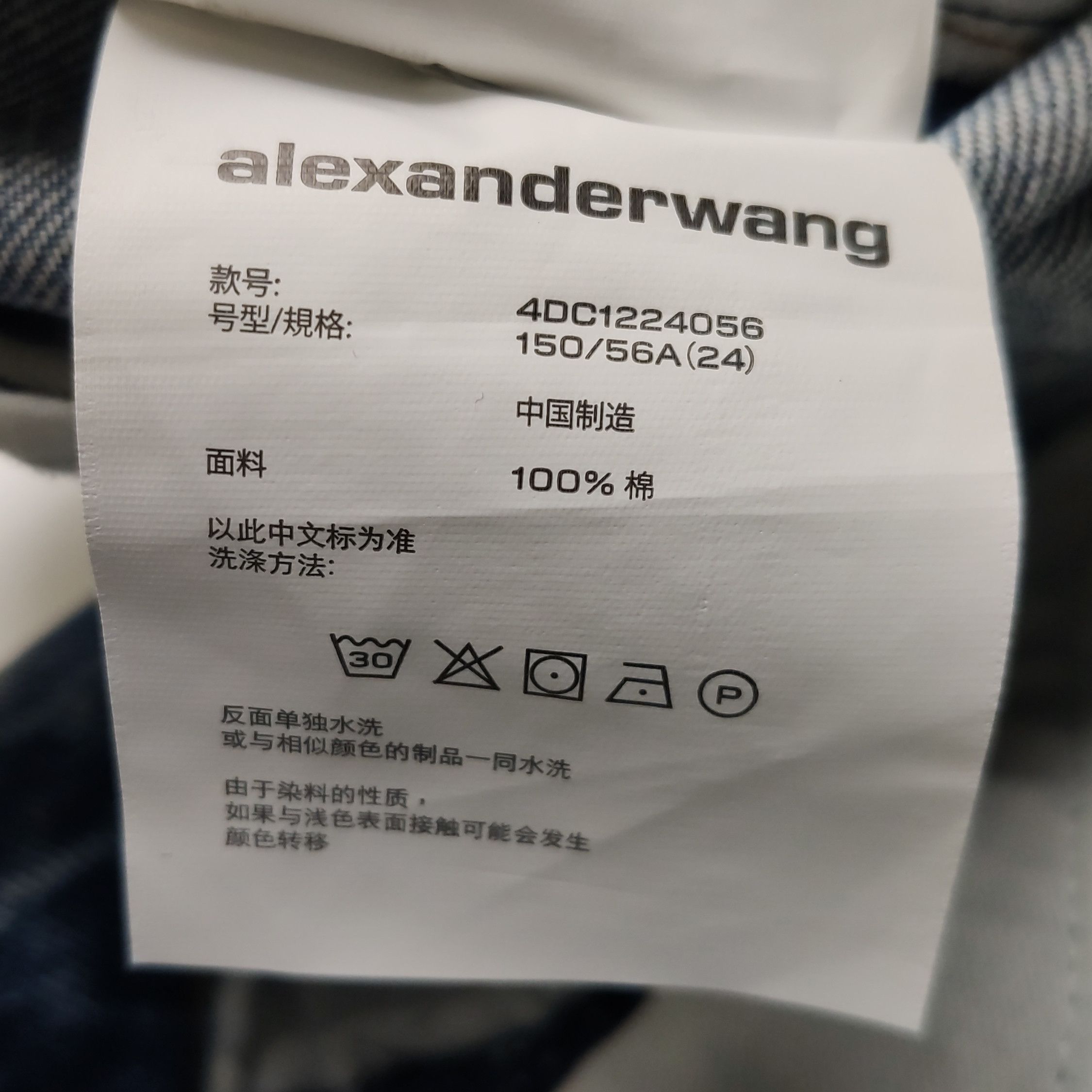 Alexander Wang Alexander Wang Women 24 Pants Size 24" / US 00 / IT 34 - 8 Thumbnail