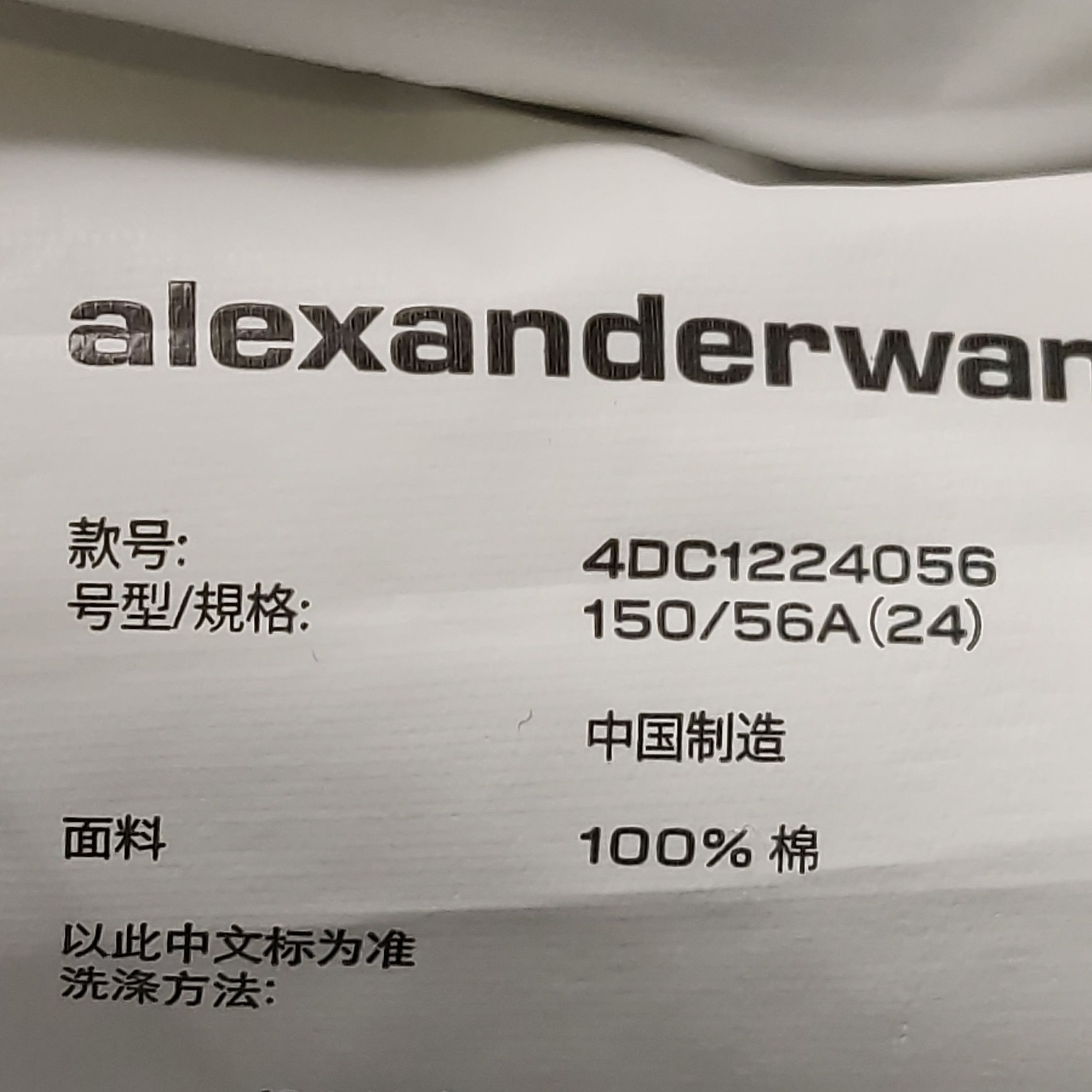 Alexander Wang Alexander Wang Women 24 Pants Size 24" / US 00 / IT 34 - 7 Thumbnail