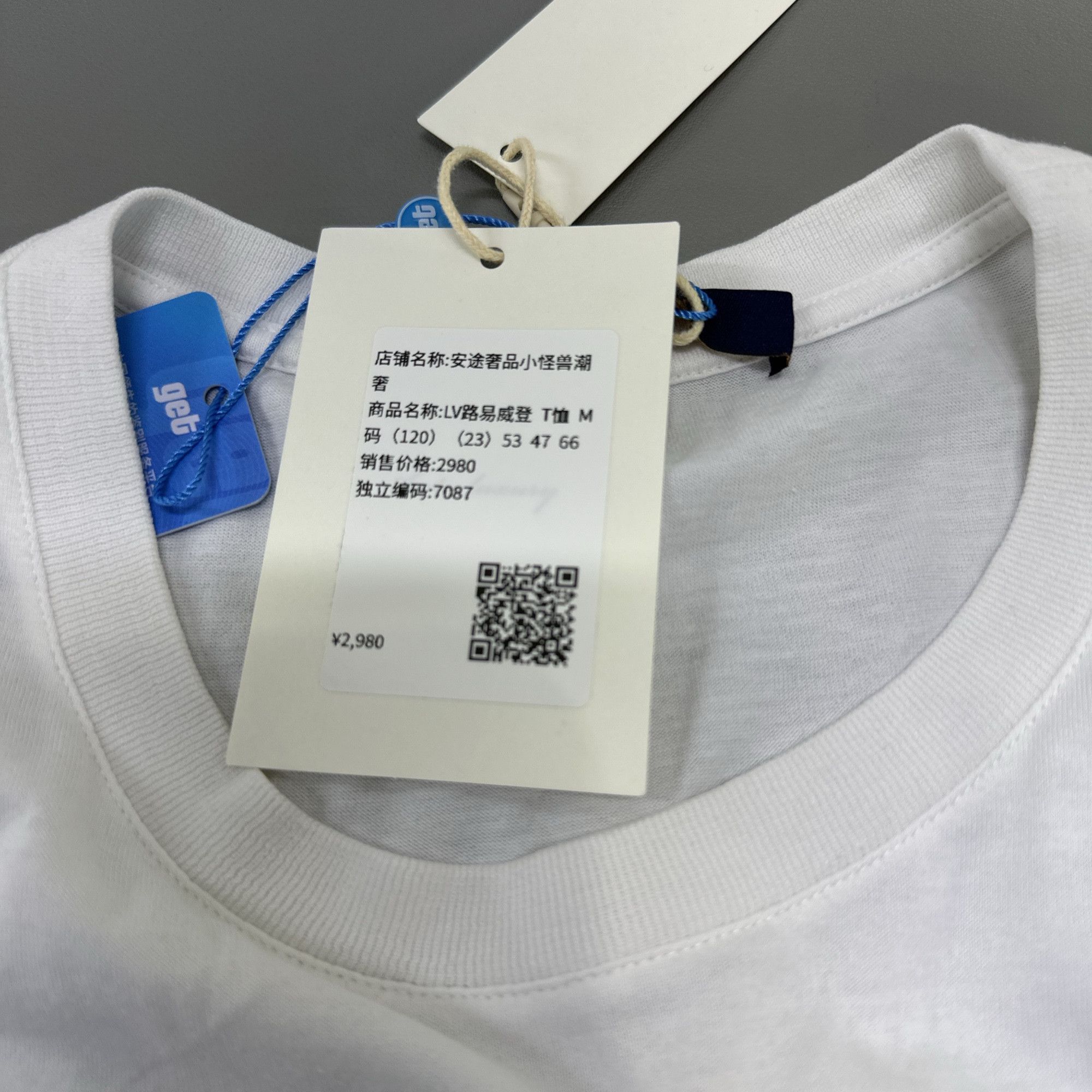 Louis Vuitton Louis Vuitton Embroidered Logo White T-Shirt M Size US M / EU 48-50 / 2 - 6 Thumbnail
