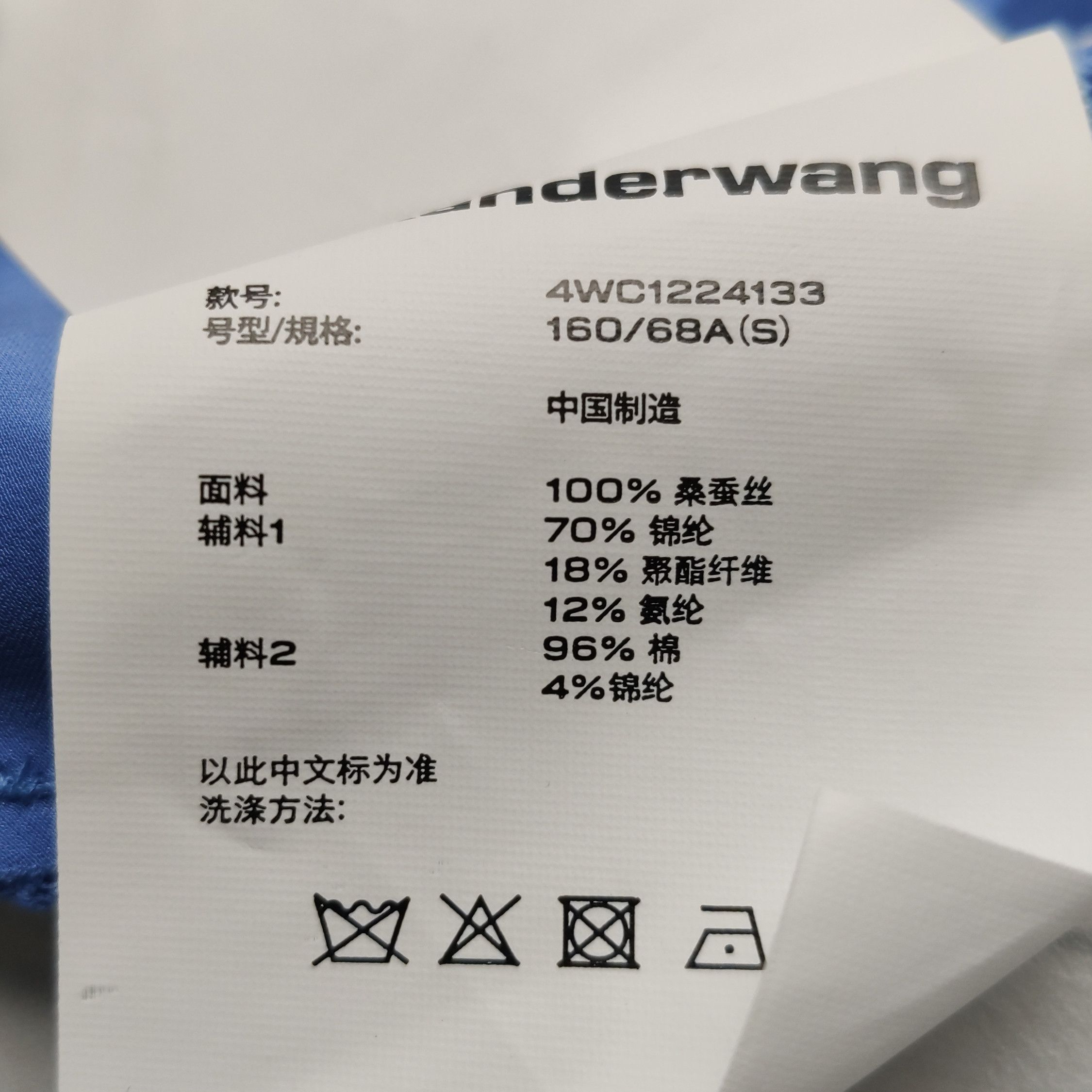 Alexander Wang Alexander Wang Women 26 Shorts Size 26" / US 2 / IT 38 - 8 Thumbnail