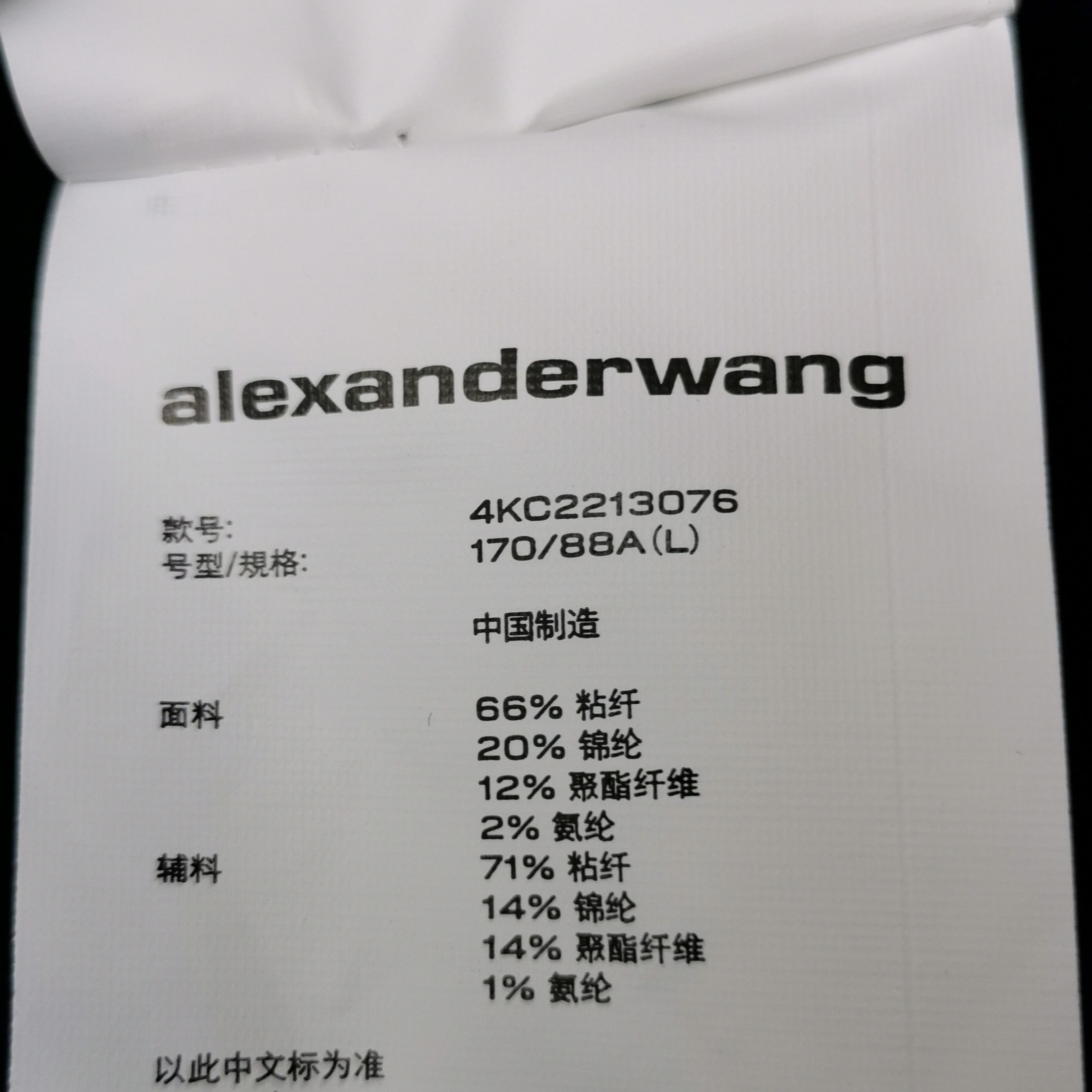 Alexander Wang Alexander Wang Women l Jackets Size L / US 10 / IT 46 - 7 Thumbnail