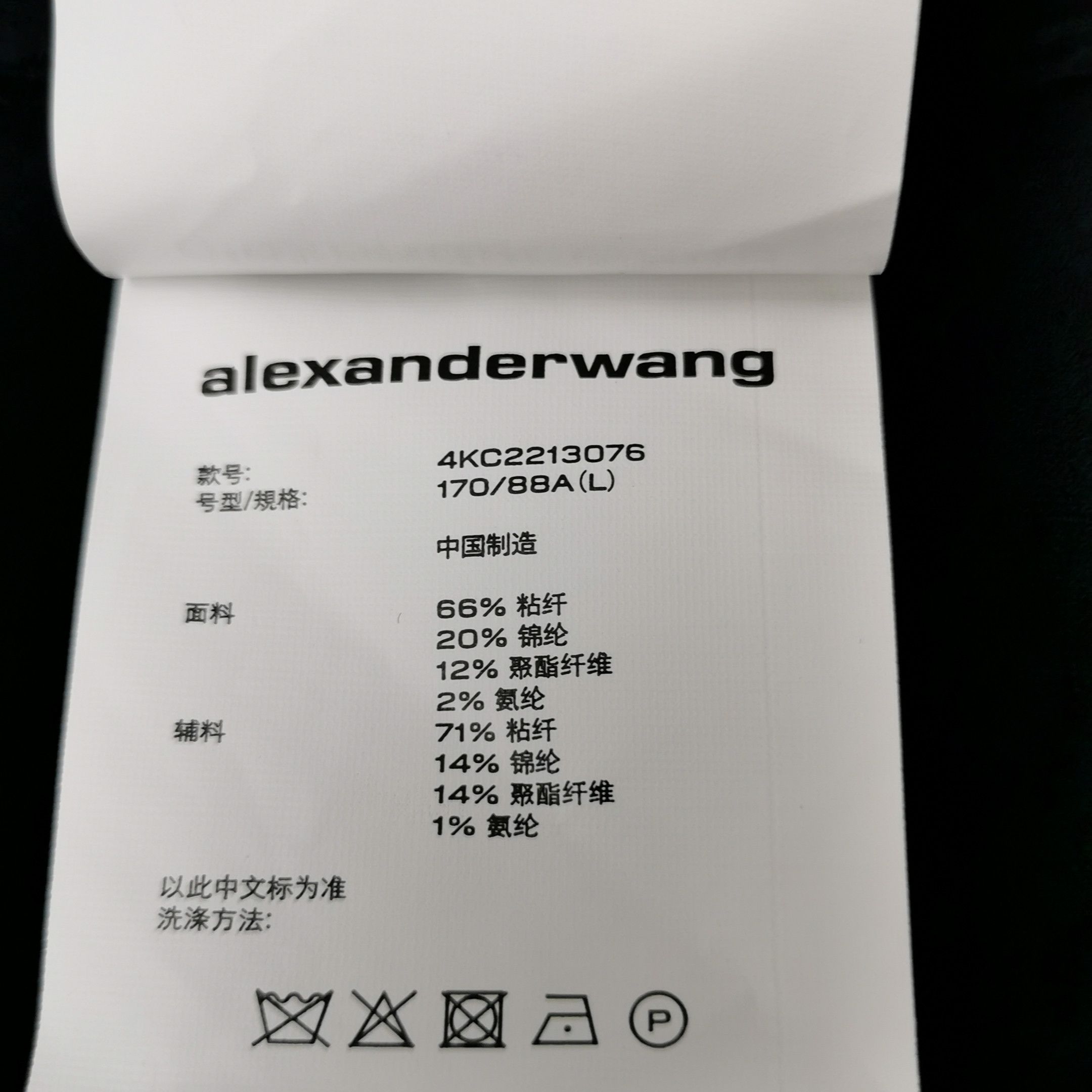 Alexander Wang Alexander Wang Women l Jackets Size L / US 10 / IT 46 - 8 Thumbnail