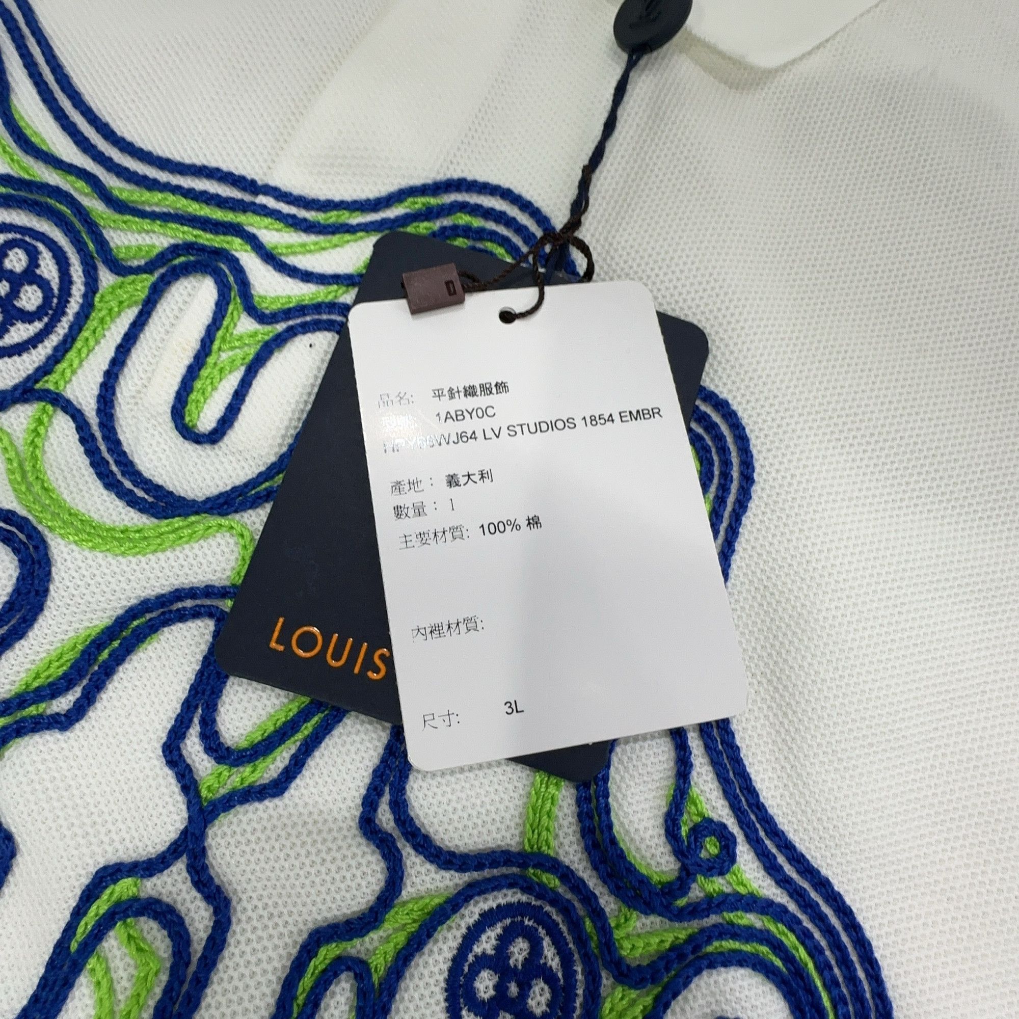 Louis Vuitton Louis Vuitton Studios 1854 Logo Polo Shirt XXL Size US XXL / EU 58 / 5 - 3 Thumbnail