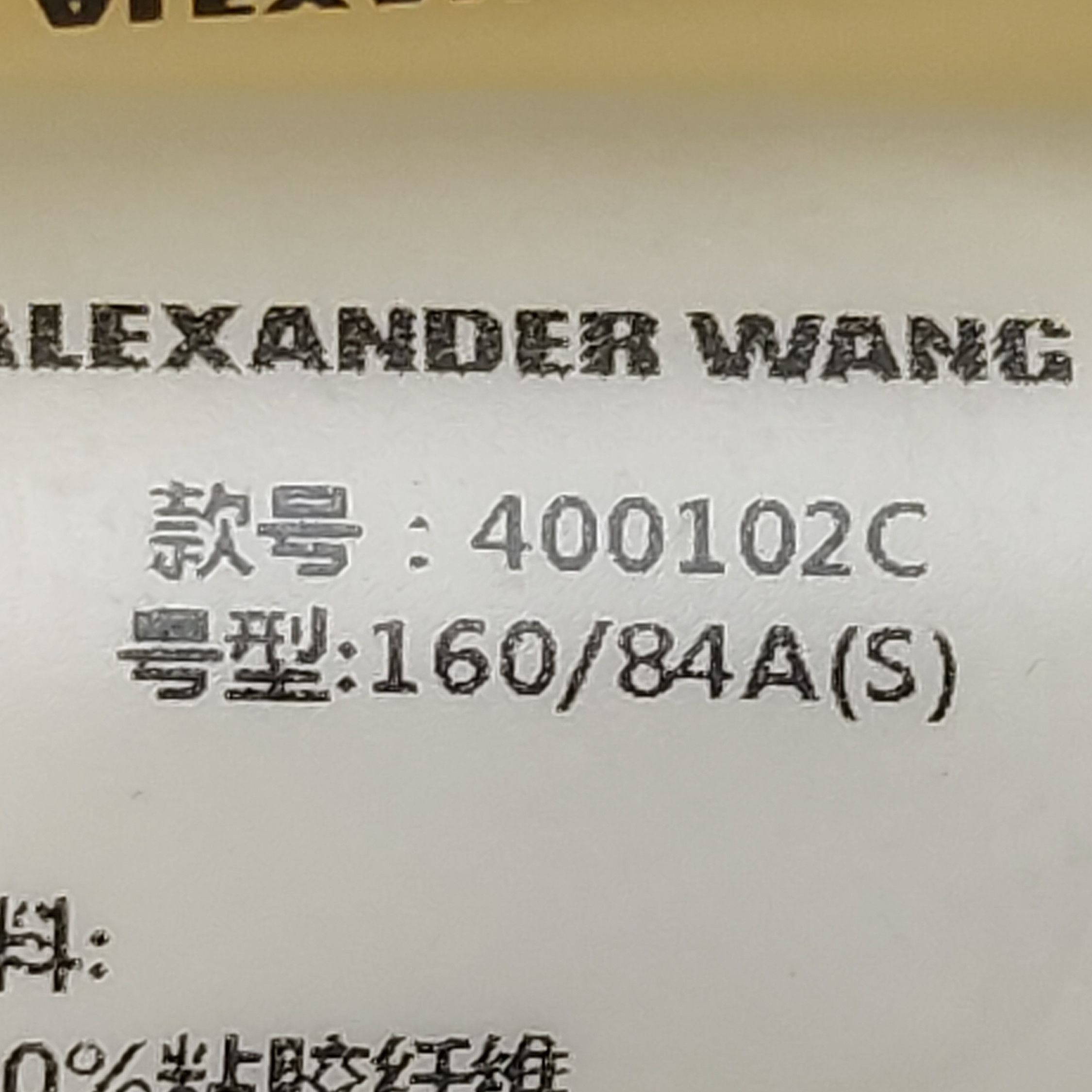 Alexander Wang Alexander Wang Women s Tank Tops Size S / US 4 / IT 40 - 5 Thumbnail