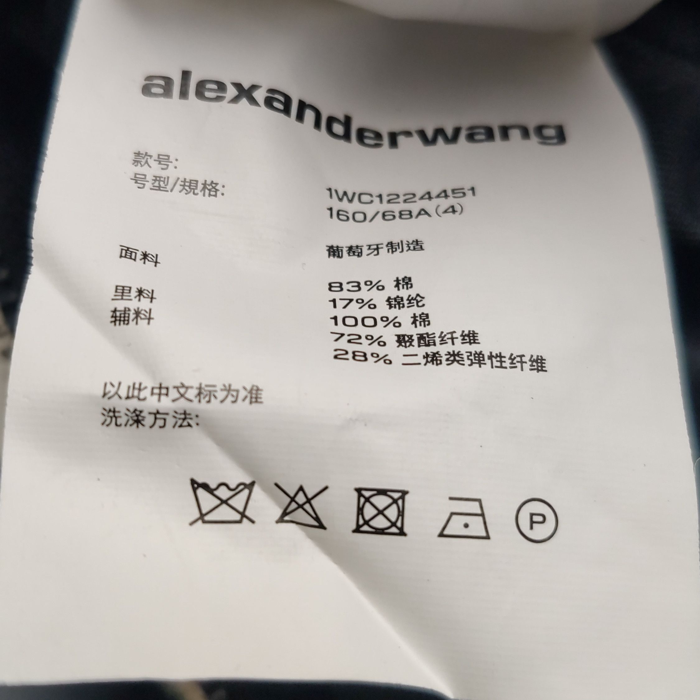Alexander Wang Alexander Wang Women 28 Pants Size 28" / US 6 / IT 42 - 8 Thumbnail