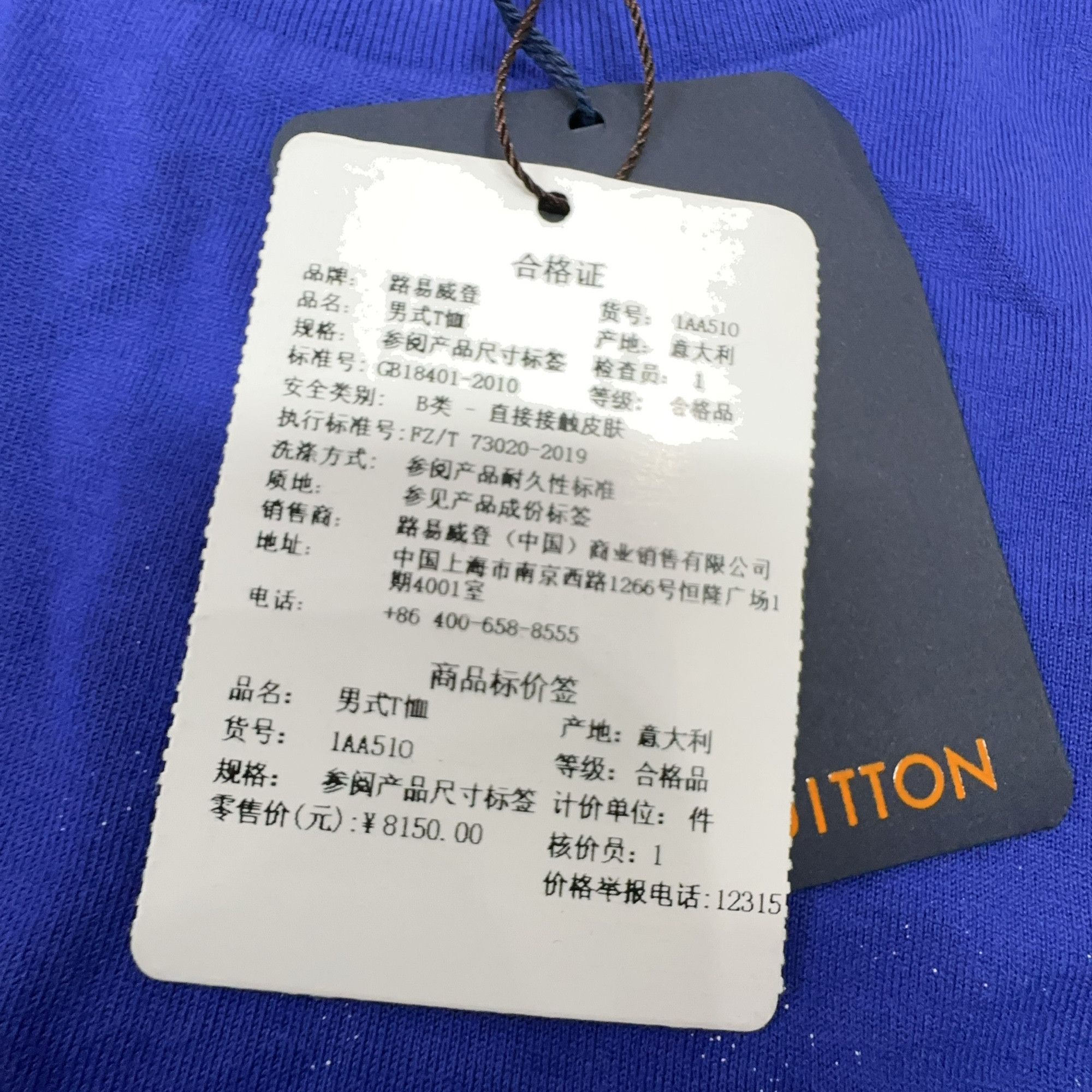 Louis Vuitton Louis Vuitton Gradient Monogram T-Shirt L Size US L / EU 52-54 / 3 - 3 Thumbnail