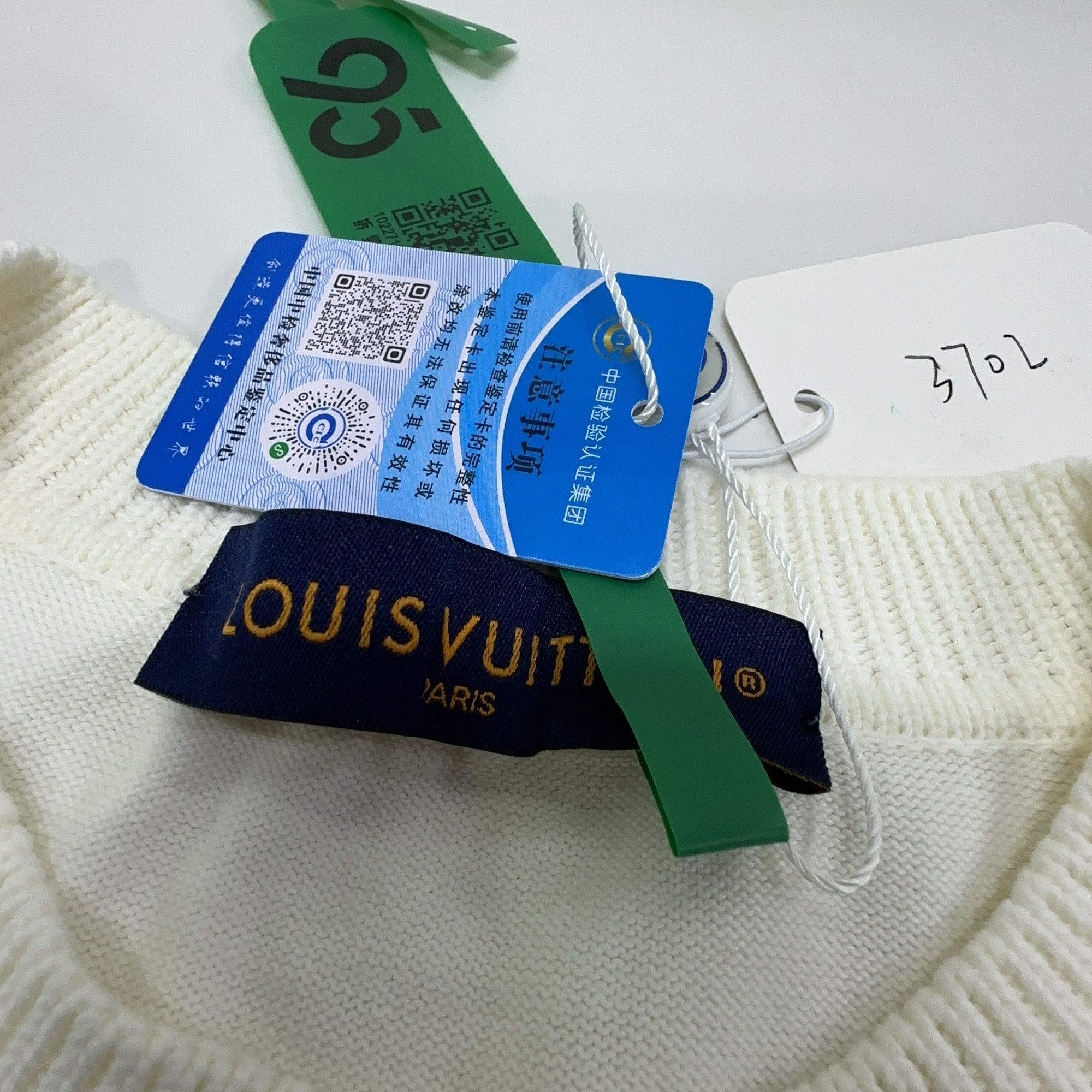 Louis Vuitton Louis Vuitton White Logo T-Shirt L Size US L / EU 52-54 / 3 - 4 Thumbnail