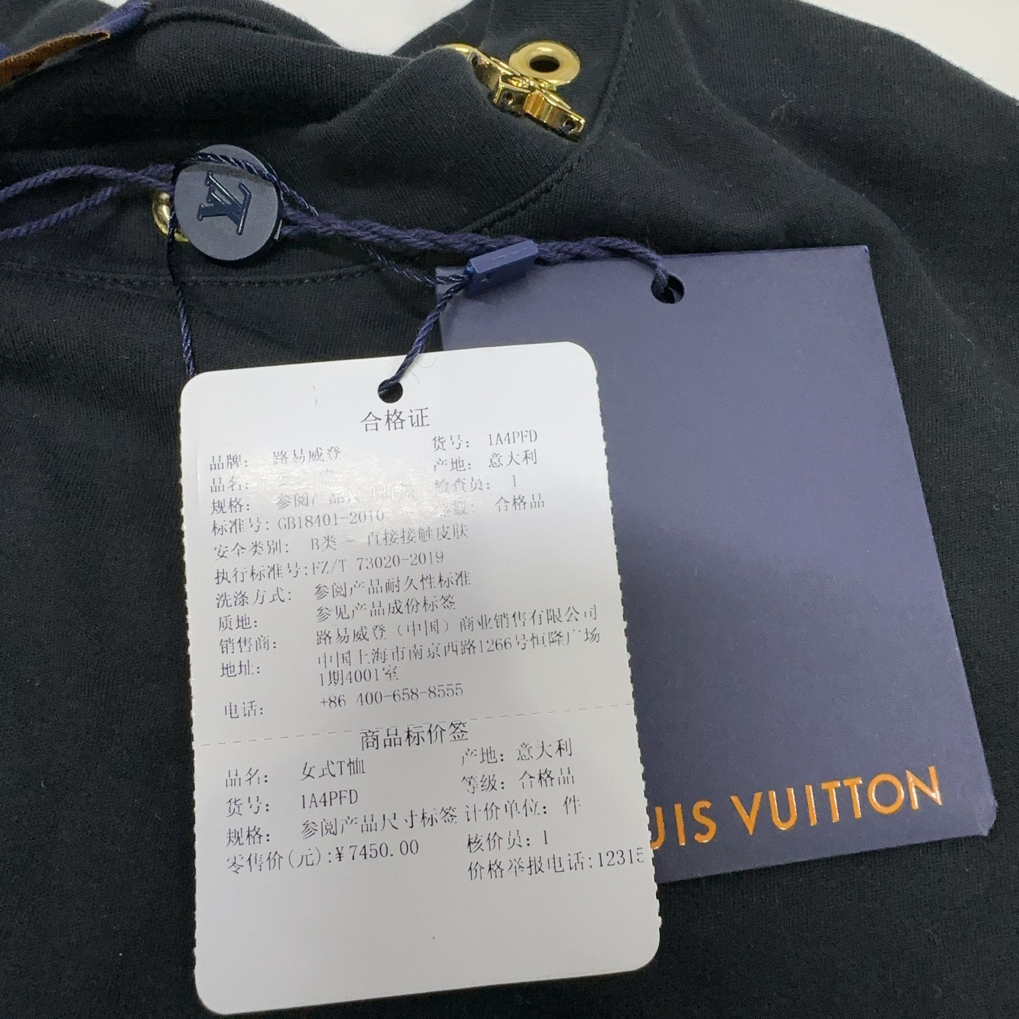 Louis Vuitton Louis Vuitton Side Strap Eyelet T-Shirt XS Size XS / US 0-2 / IT 36-38 - 4 Thumbnail