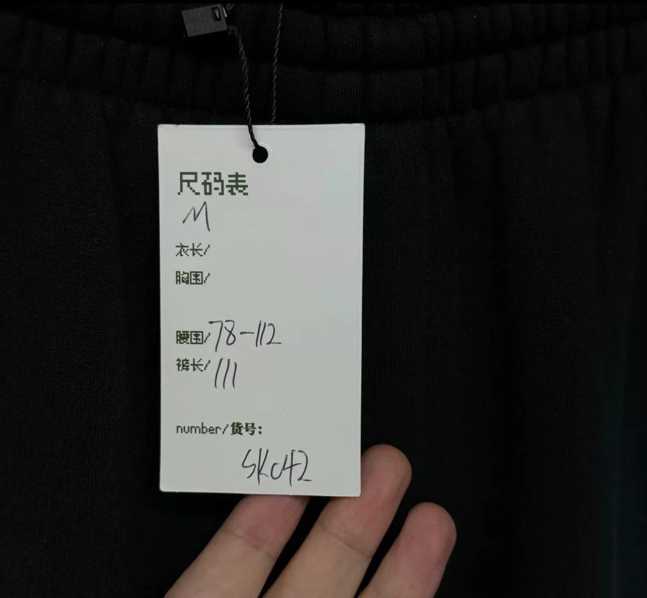 Balenciaga Balenciaga Washed Logo Sweatpants Size M Size US 32 / EU 48 - 6 Thumbnail