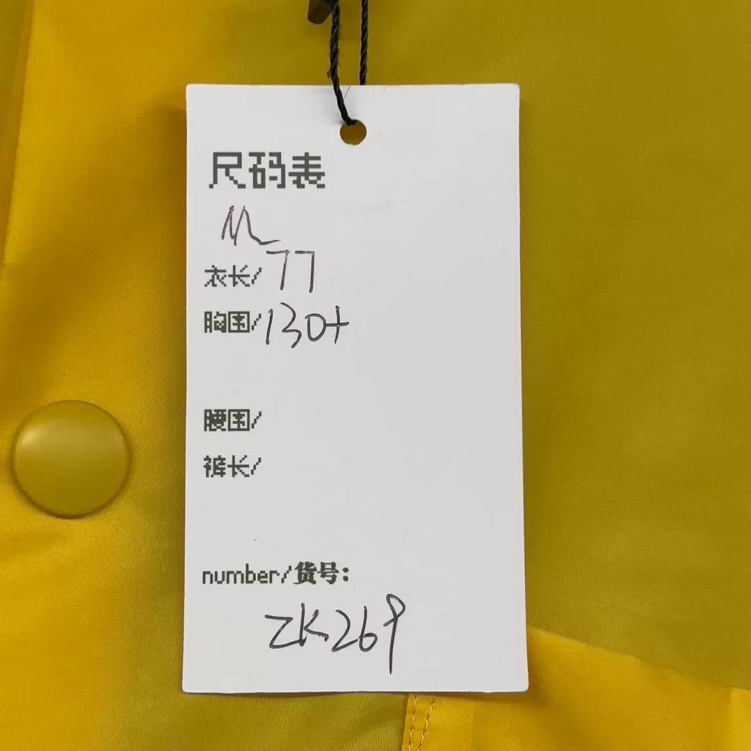 Prada Prada Yellow Re-Nylon Short Sleeve Shirt M Size US M / EU 48-50 / 2 - 5 Thumbnail