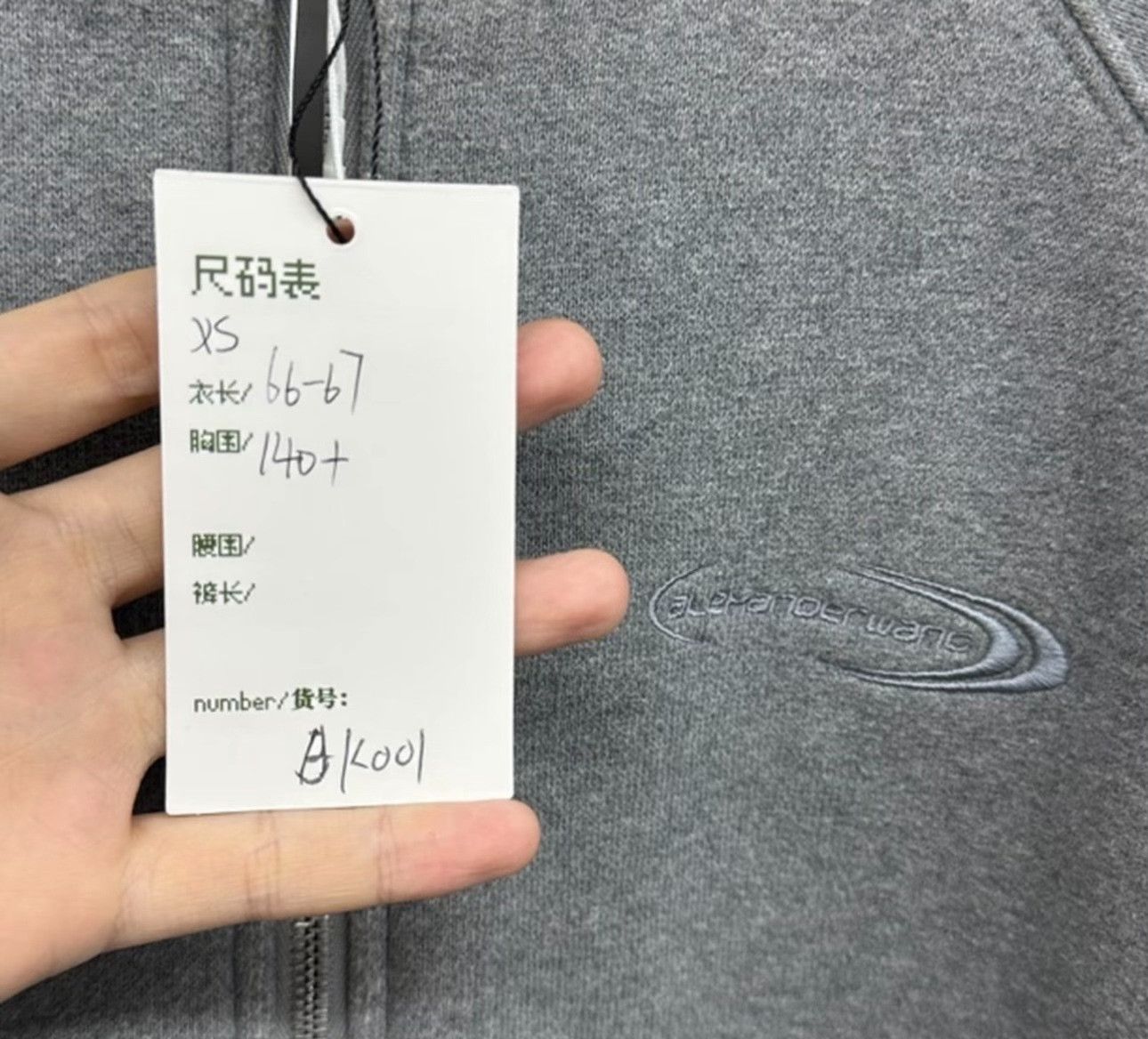 Alexander Wang Alexander Wang Embroidered Logo Reversible Jacket XS Size US XS / EU 42 / 0 - 6 Thumbnail