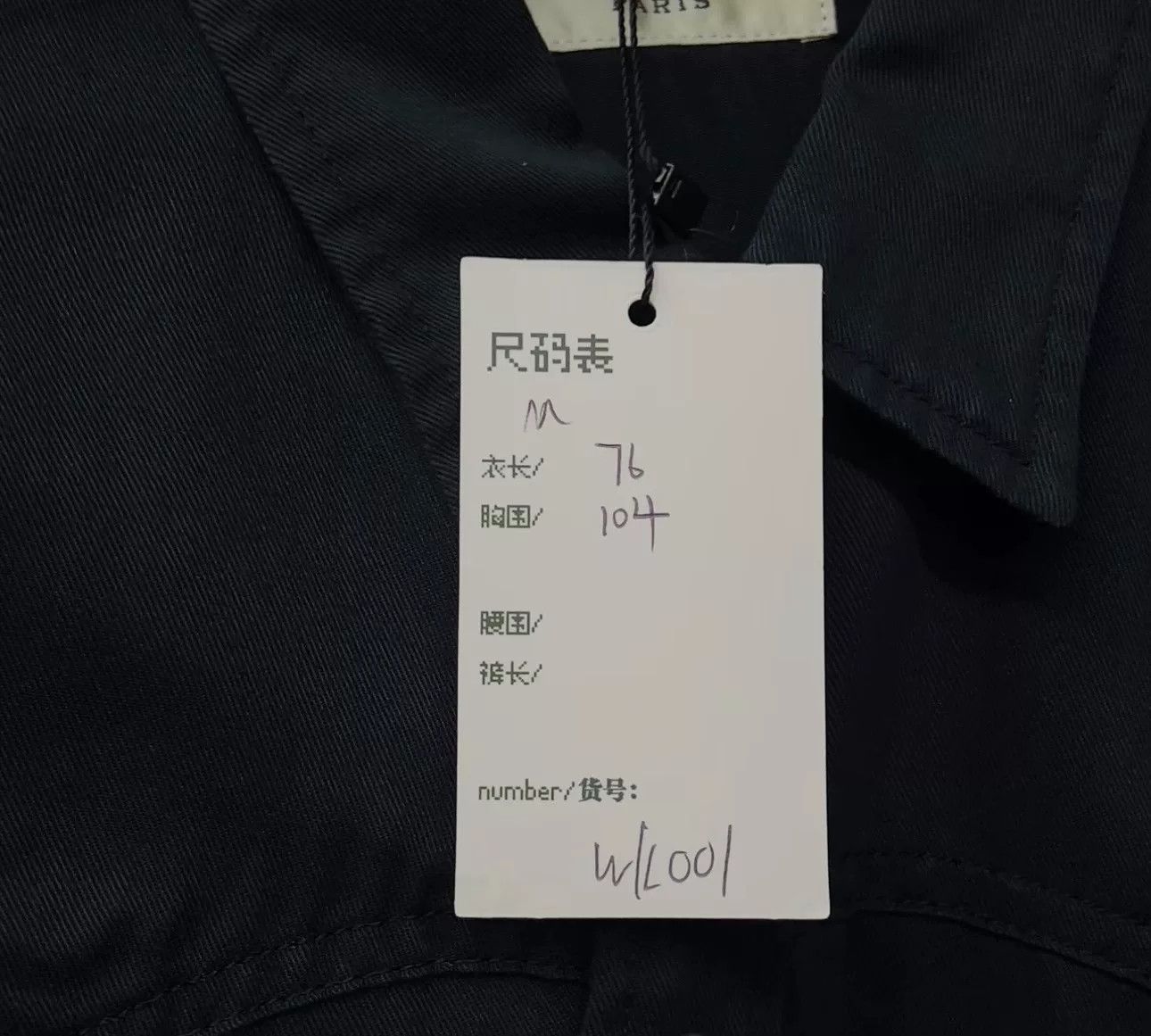 Saint Laurent Paris Saint Laurent Lyocell Western Shirt Size M Size US M / EU 48-50 / 2 - 6 Thumbnail