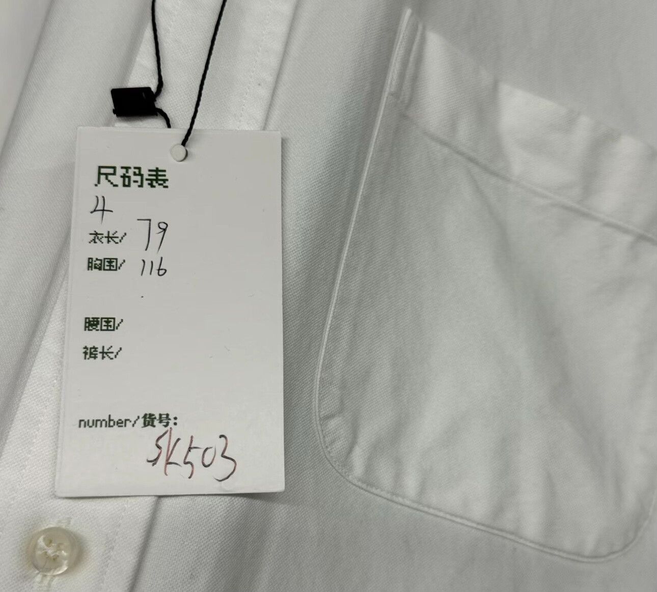 Thom Browne Thom Browne 4-Bar Stripe Oxford Shirt Size 4 Size US XL / EU 56 / 4 - 6 Thumbnail