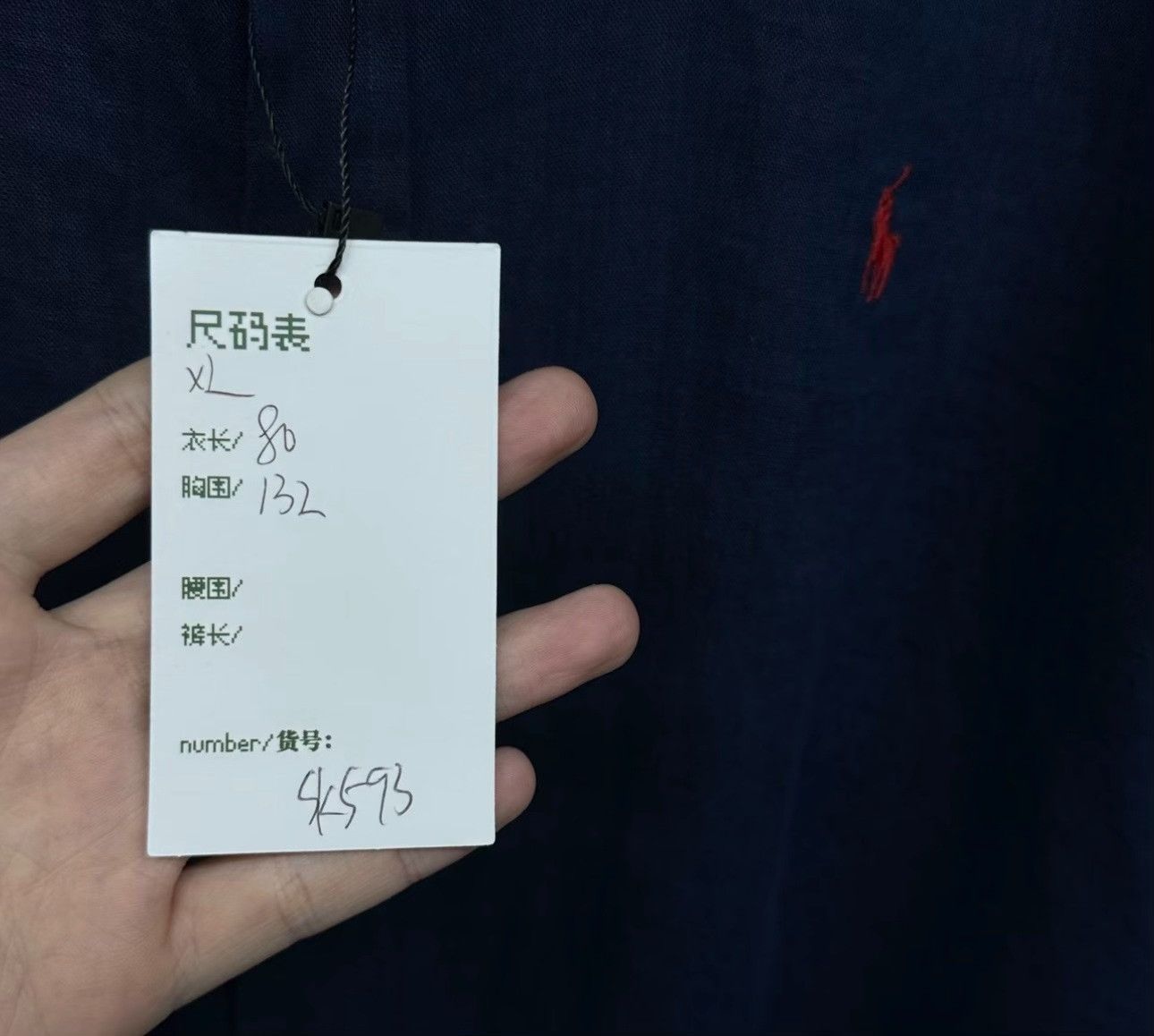 Ralph Lauren Ralph Lauren Linen Embroidered Logo Shirt XL Size US XL / EU 56 / 4 - 5 Thumbnail