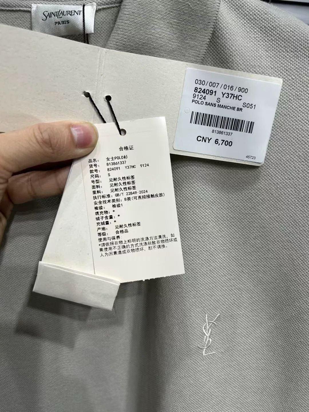 Saint Laurent Paris Saint Laurent Embroidered Logo Sleeveless Polo S Size S / US 4 / IT 40 - 4 Thumbnail