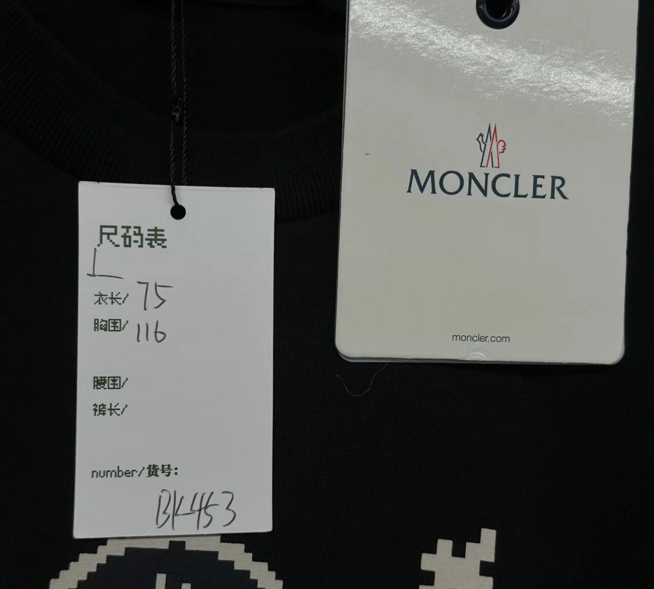 Moncler Moncler Pixel Logo Short Sleeve T-Shirt L Size US L / EU 52-54 / 3 - 5 Thumbnail