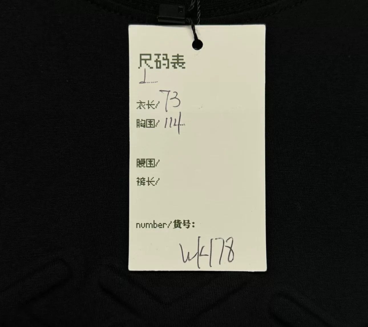 Z Zegna Zegna Relief XXX Logo T-Shirt Size L Size US L / EU 52-54 / 3 - 6 Thumbnail