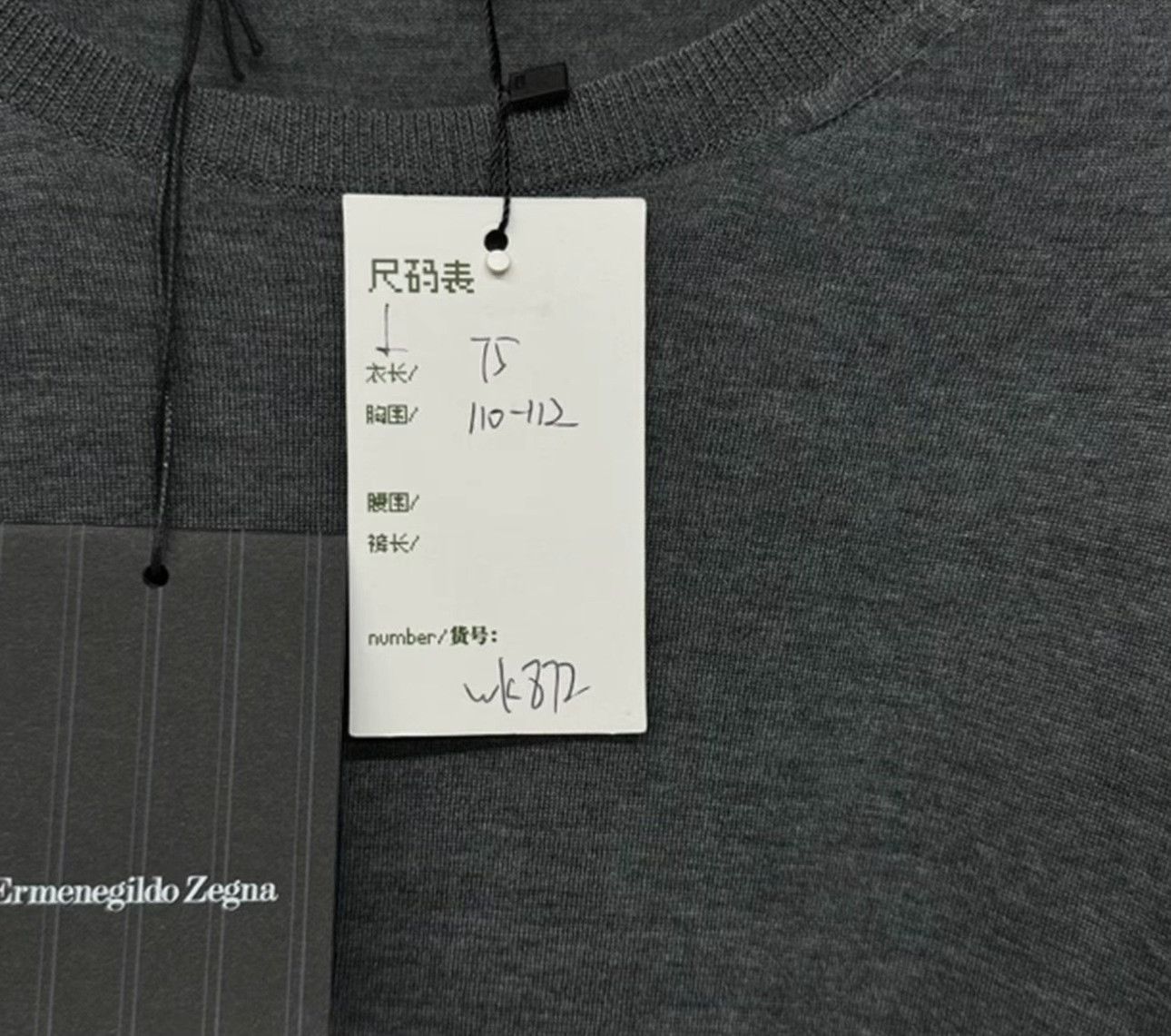 Z Zegna Zegna High Performance Wool Knit Sweater Size L Size US L / EU 52-54 / 3 - 6 Thumbnail