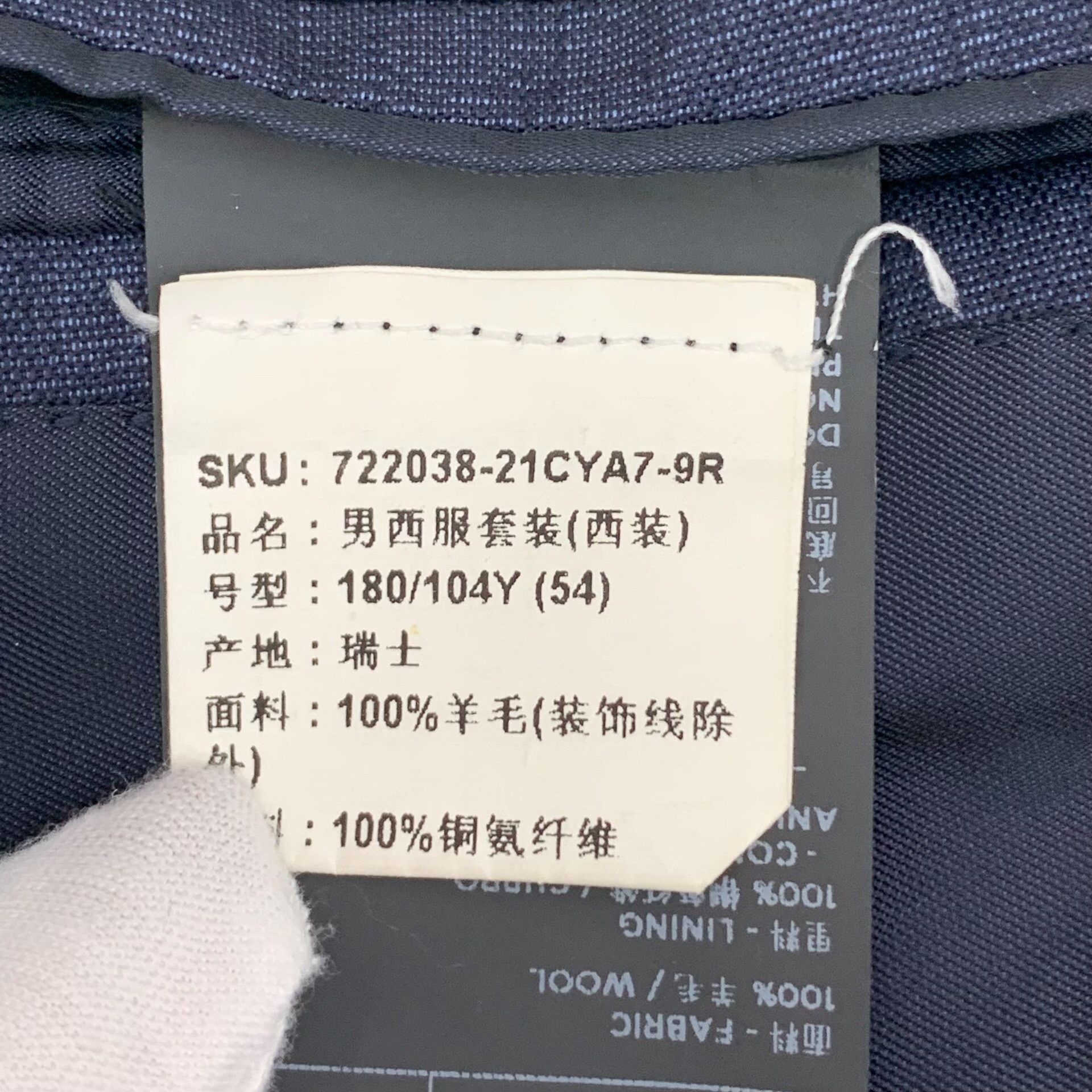 Ermenegildo Zegna Ermenegildo Zegna Wool Two-Piece Suit 44R Size 44R - 8 Thumbnail