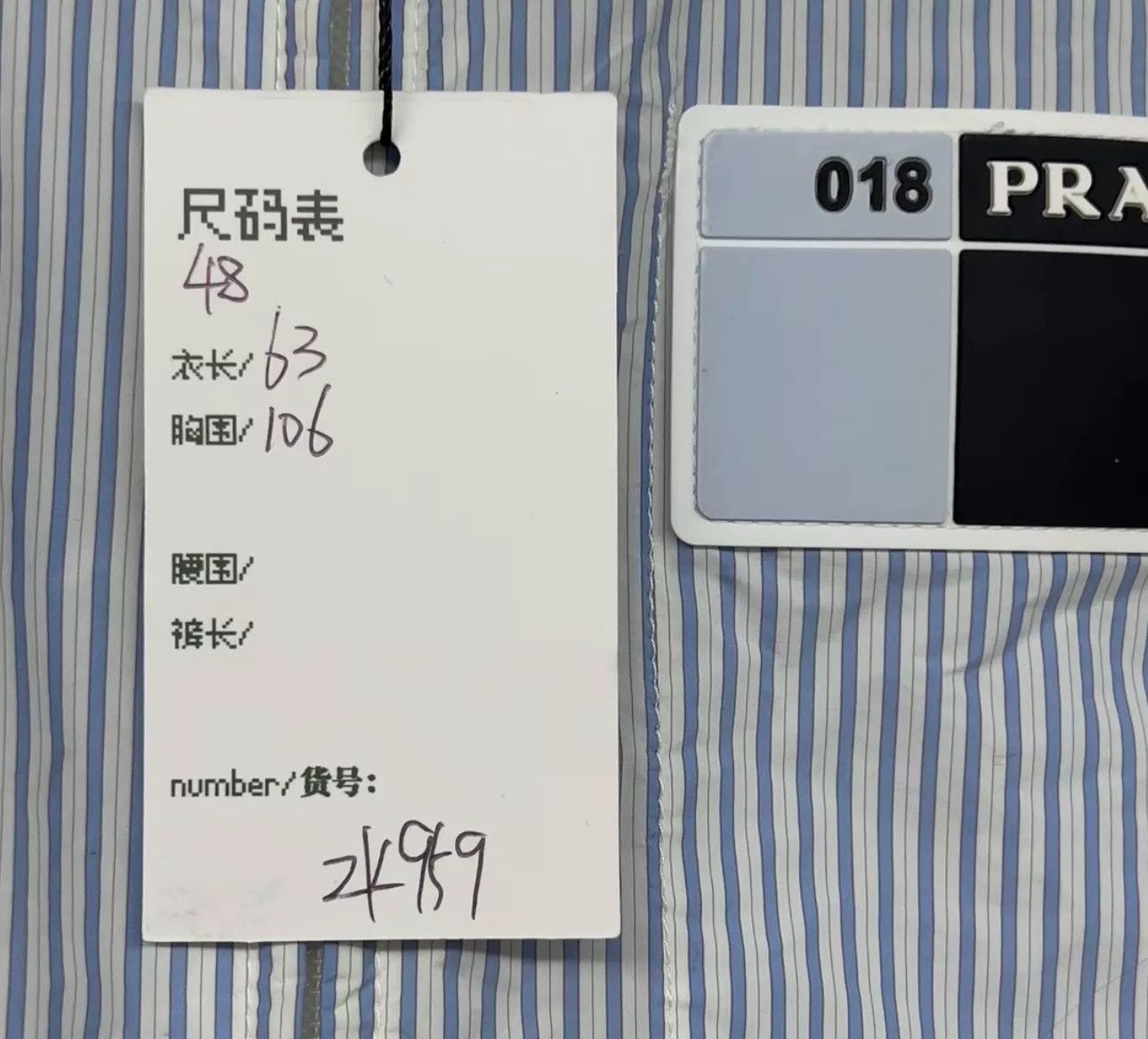 Prada Prada Striped Tech Zip Short Sleeve Shirt 48 Size US M / EU 48-50 / 2 - 6 Thumbnail