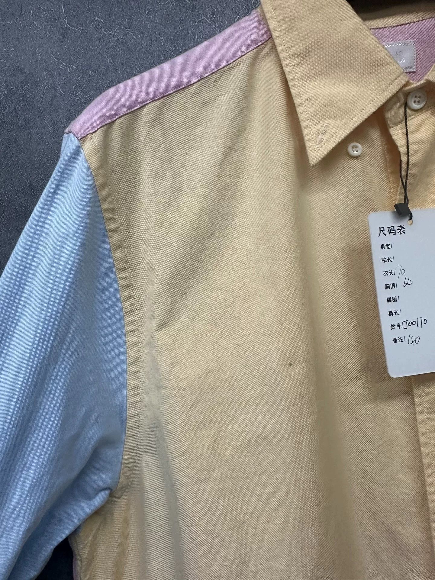 Prada Prada Patchwork Colorblock Graphic Shirt Size 40 Size US M / EU 48-50 / 2 - 6 Thumbnail