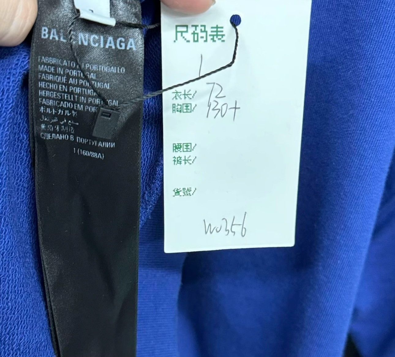 Balenciaga Balenciaga Mirror Logo Print Hoodie Size 1 Size US S / EU 44-46 / 1 - 5 Thumbnail