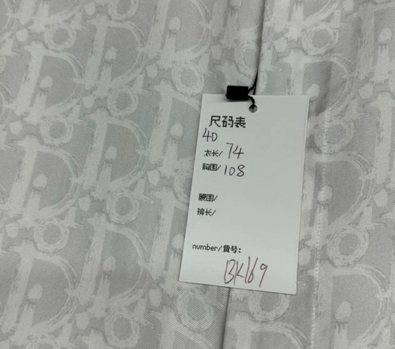 Dior Dior Oblique Silk Logo Shirt 40 Size US M / EU 48-50 / 2 - 6 Thumbnail