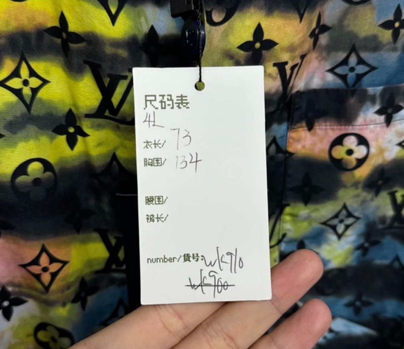 Louis Vuitton Louis Vuitton Sunset Monogram Zip Shirt XXL Size US XXL / EU 58 / 5 - 6 Thumbnail