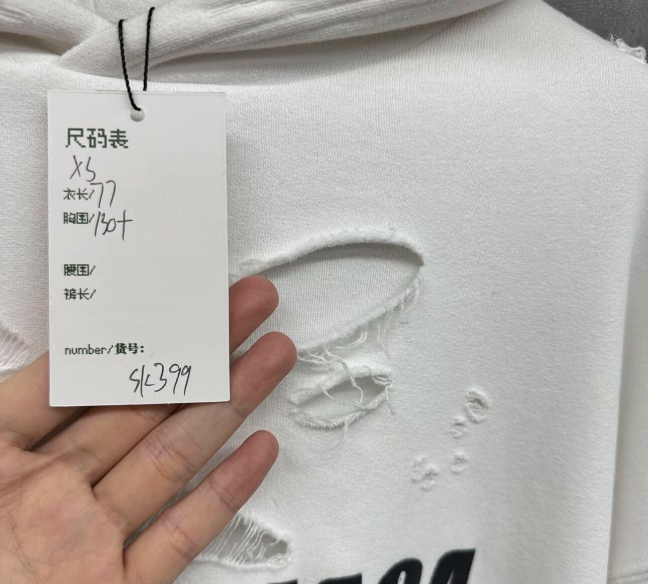 Balenciaga Balenciaga Distressed Logo Hoodie XS Size US XS / EU 42 / 0 - 6 Thumbnail