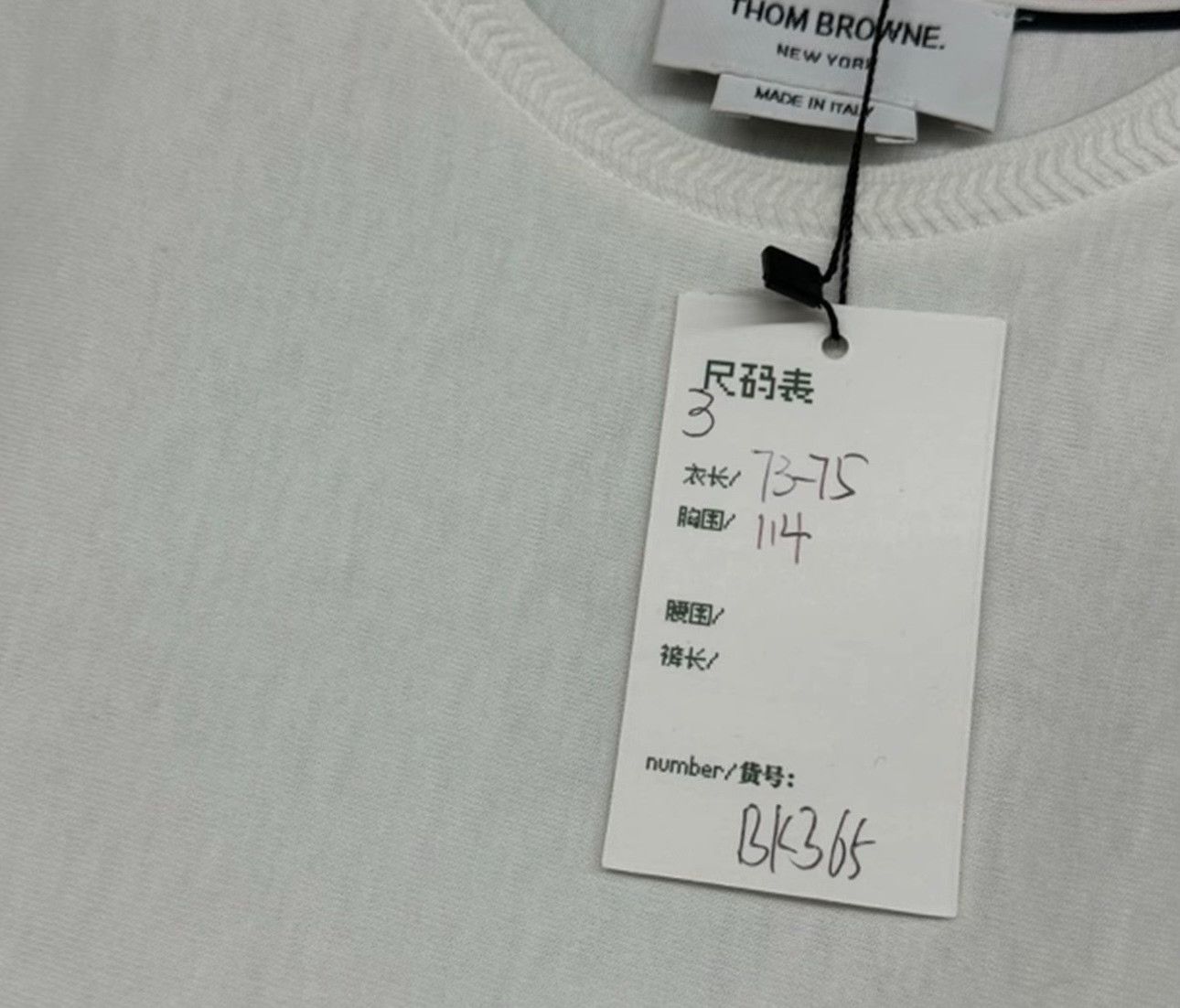 Thom Browne Thom Browne Stripe Detail T-Shirt Size US L Size US L / EU 52-54 / 3 - 6 Thumbnail