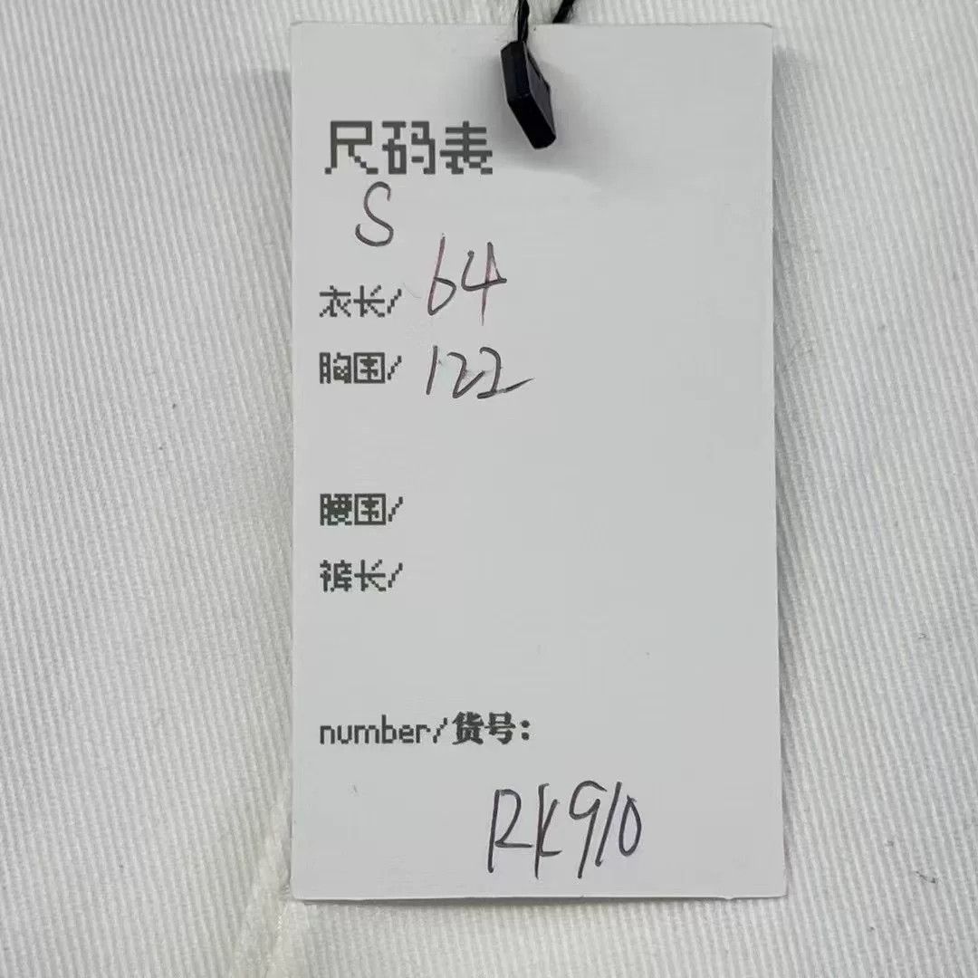 Prada Prada Embossed Logo Denim Shirt Size S Size US S / EU 44-46 / 1 - 6 Thumbnail