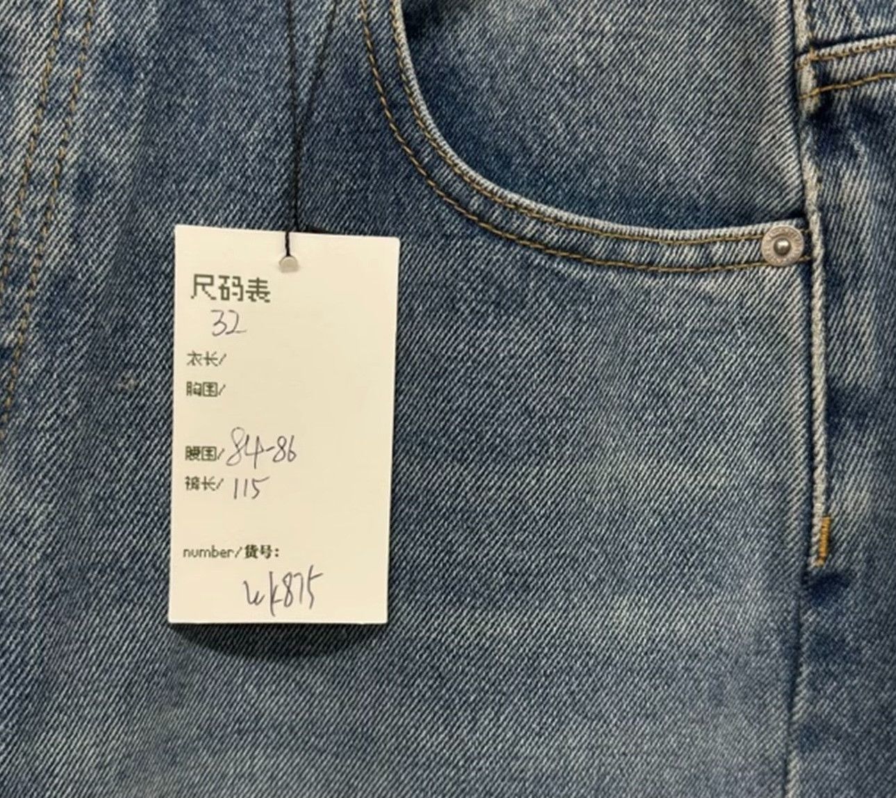 Valentino Valentino Washed Straight Leg Denim Jeans 32 Size US 32 / EU 48 - 6 Thumbnail