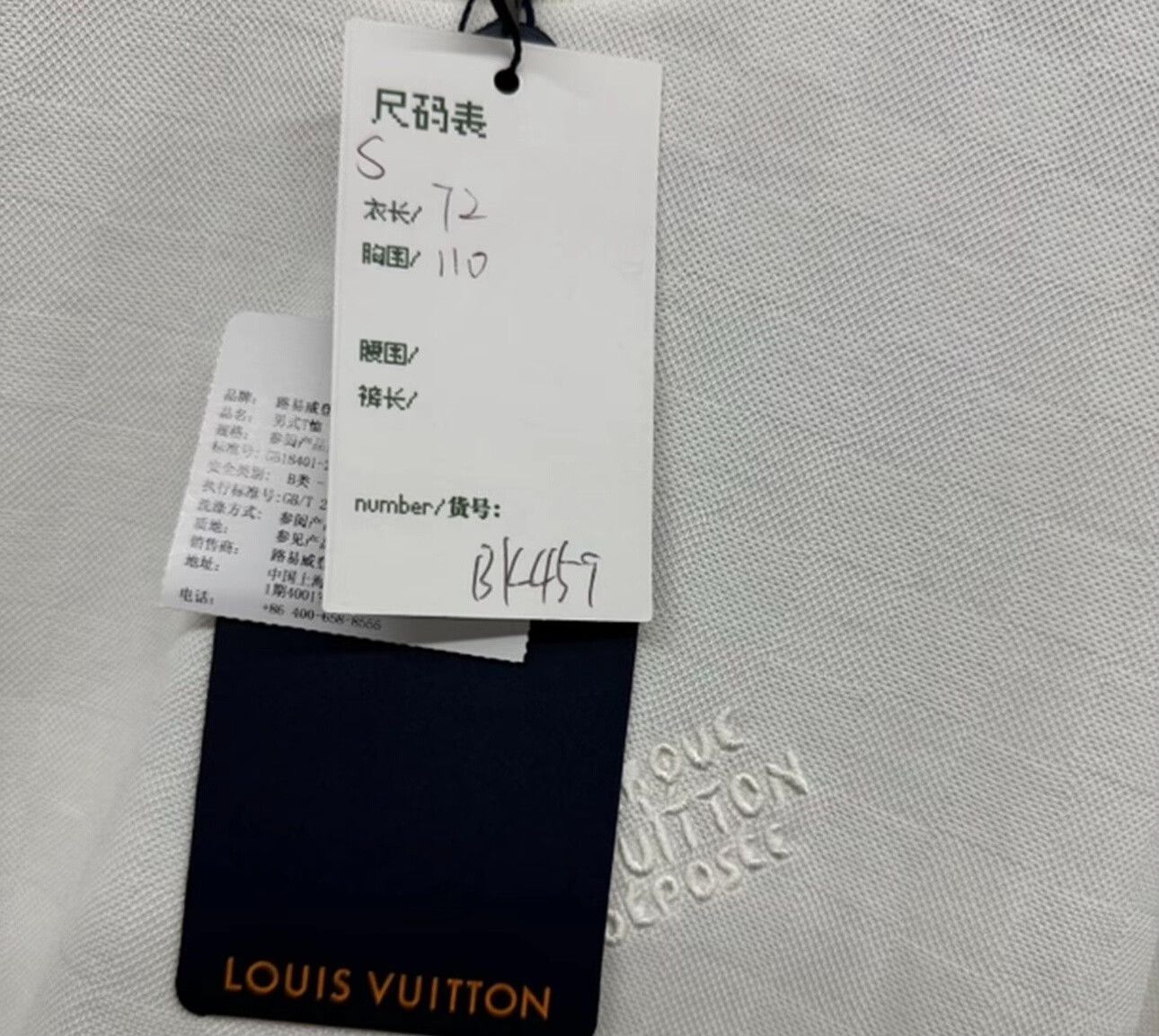 Louis Vuitton Louis Vuitton Embroidered Logo T-Shirt Size S Size US S / EU 44-46 / 1 - 6 Thumbnail