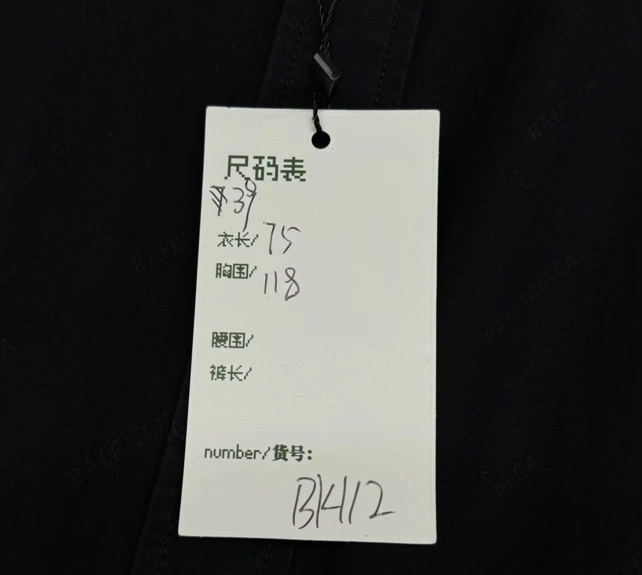 Balenciaga Balenciaga Jacquard Logo Long Sleeve Shirt 39 Size US M / EU 48-50 / 2 - 6 Thumbnail