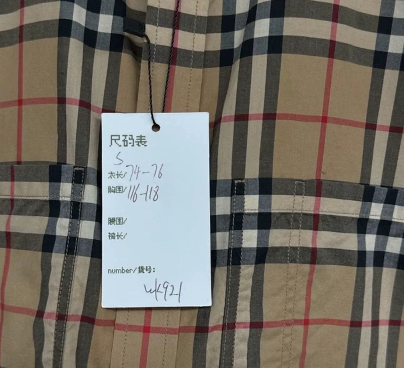 Burberry Burberry Wool Trim Vintage Check Shirt Size S Size US S / EU 44-46 / 1 - 6 Thumbnail