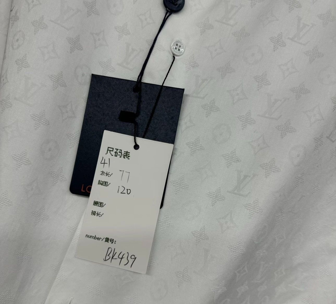 Louis Vuitton Louis Vuitton Monogram Shirt 41 Size US L / EU 52-54 / 3 - 6 Thumbnail