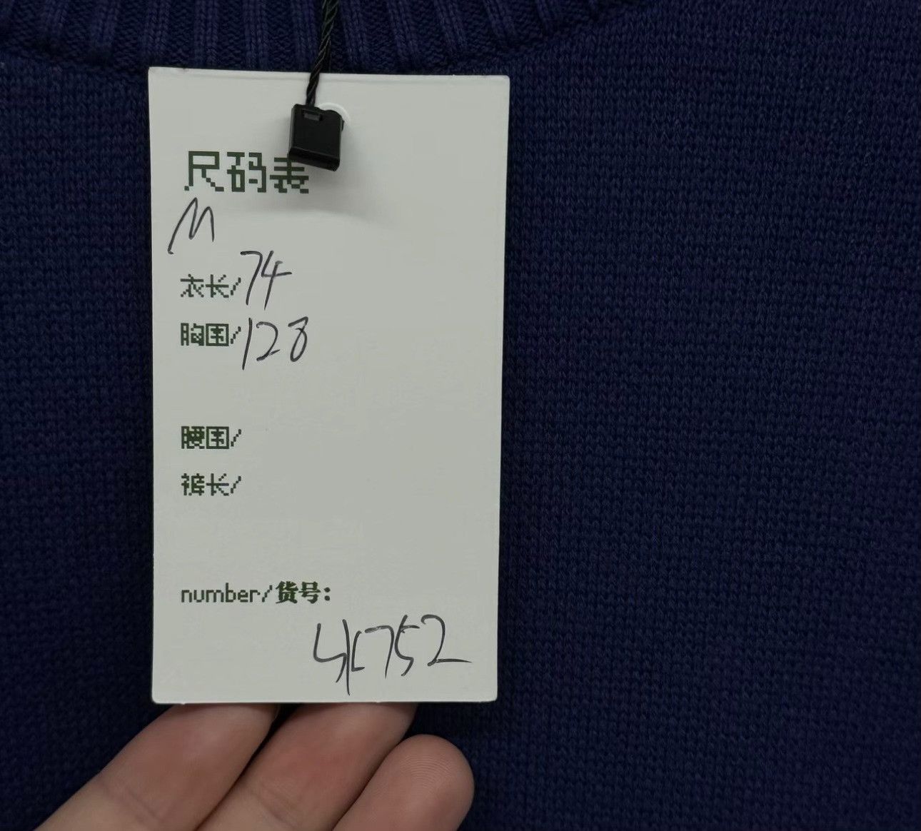 Balenciaga Balenciaga Political Campaign Logo Sweater Size M Size US M / EU 48-50 / 2 - 6 Thumbnail