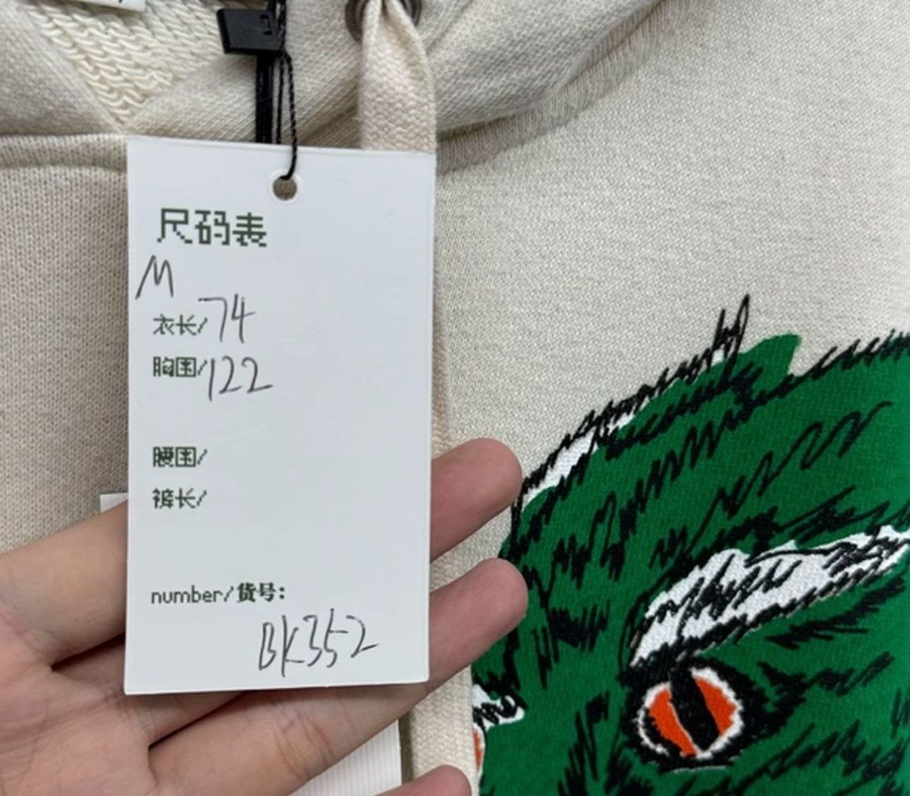 Gucci Gucci Panther Loved Logo Hoodie Size M Size US M / EU 48-50 / 2 - 6 Thumbnail