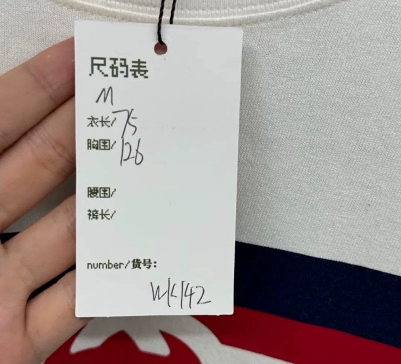 Gucci Gucci Interlocking G Stripe Logo T-Shirt Size M Size US M / EU 48-50 / 2 - 6 Thumbnail
