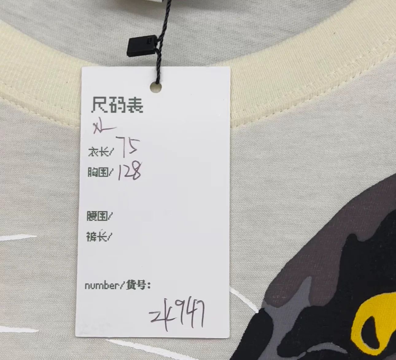 Gucci Gucci Panther Loved Logo T-Shirt XL Size US XL / EU 56 / 4 - 6 Thumbnail