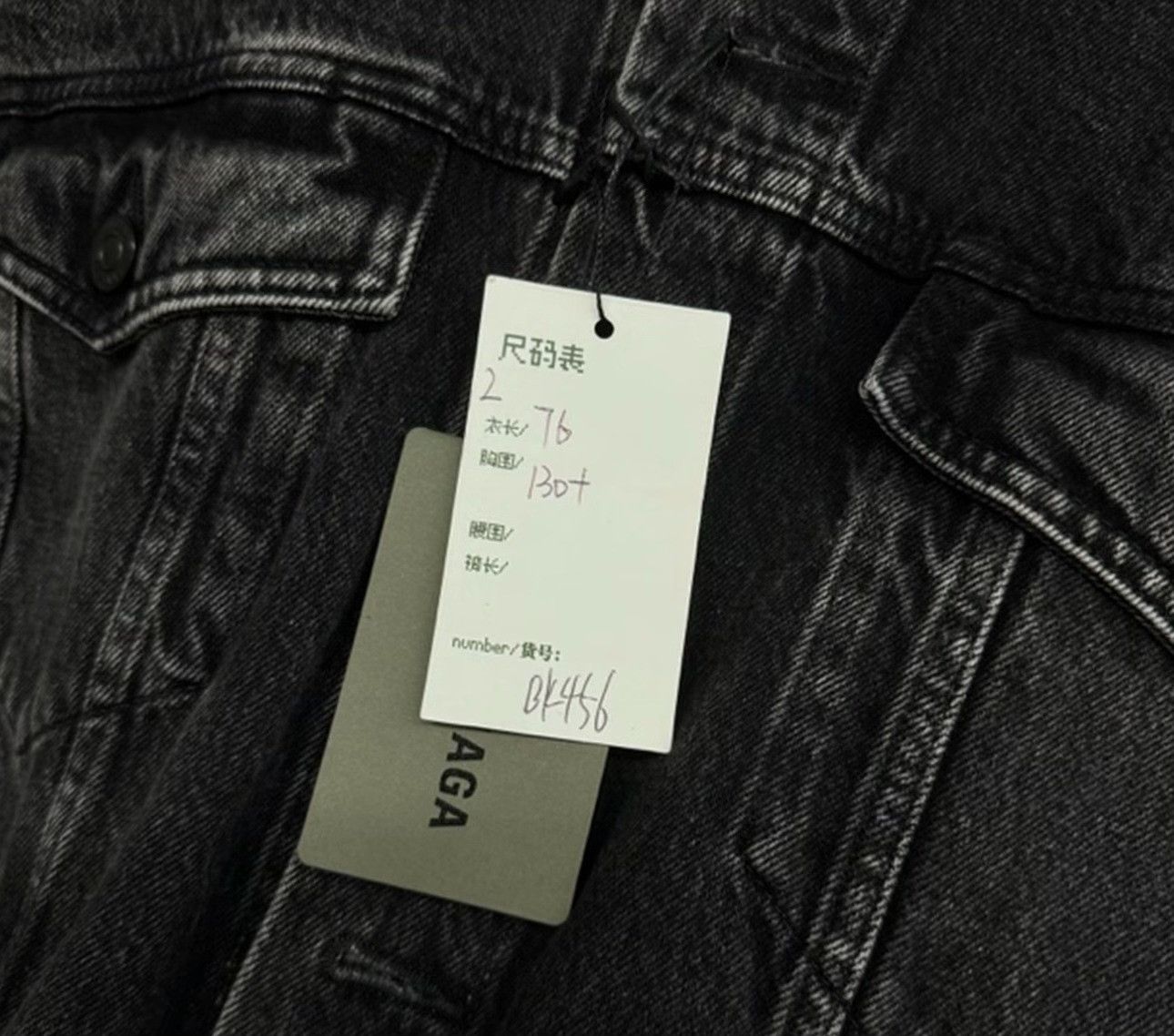 Balenciaga Balenciaga Flame Washed Denim Jacket Size 2 Size US M / EU 48-50 / 2 - 6 Thumbnail