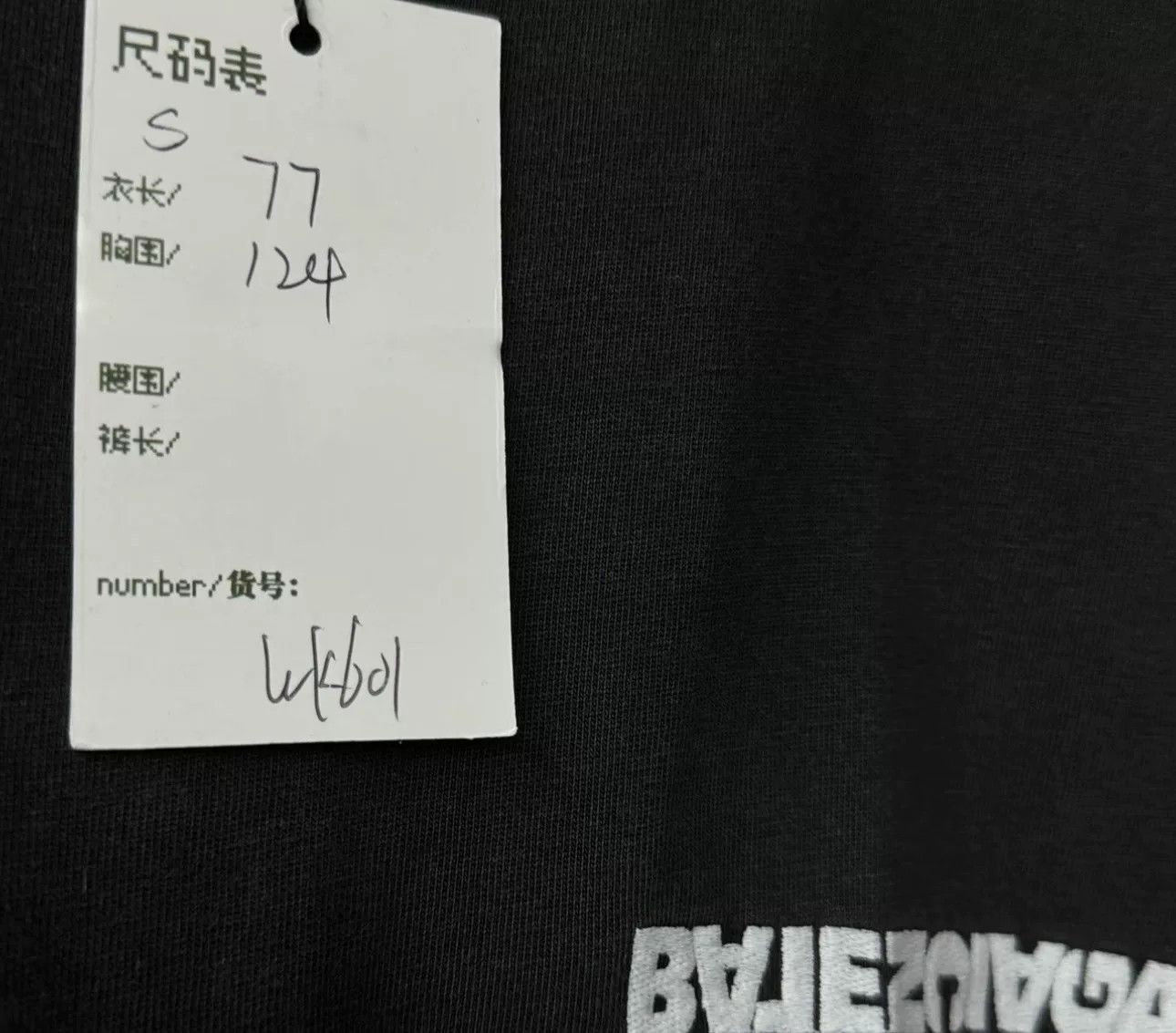 Balenciaga Balenciaga Distressed Upside Down Logo T-Shirt S Size US S / EU 44-46 / 1 - 6 Thumbnail