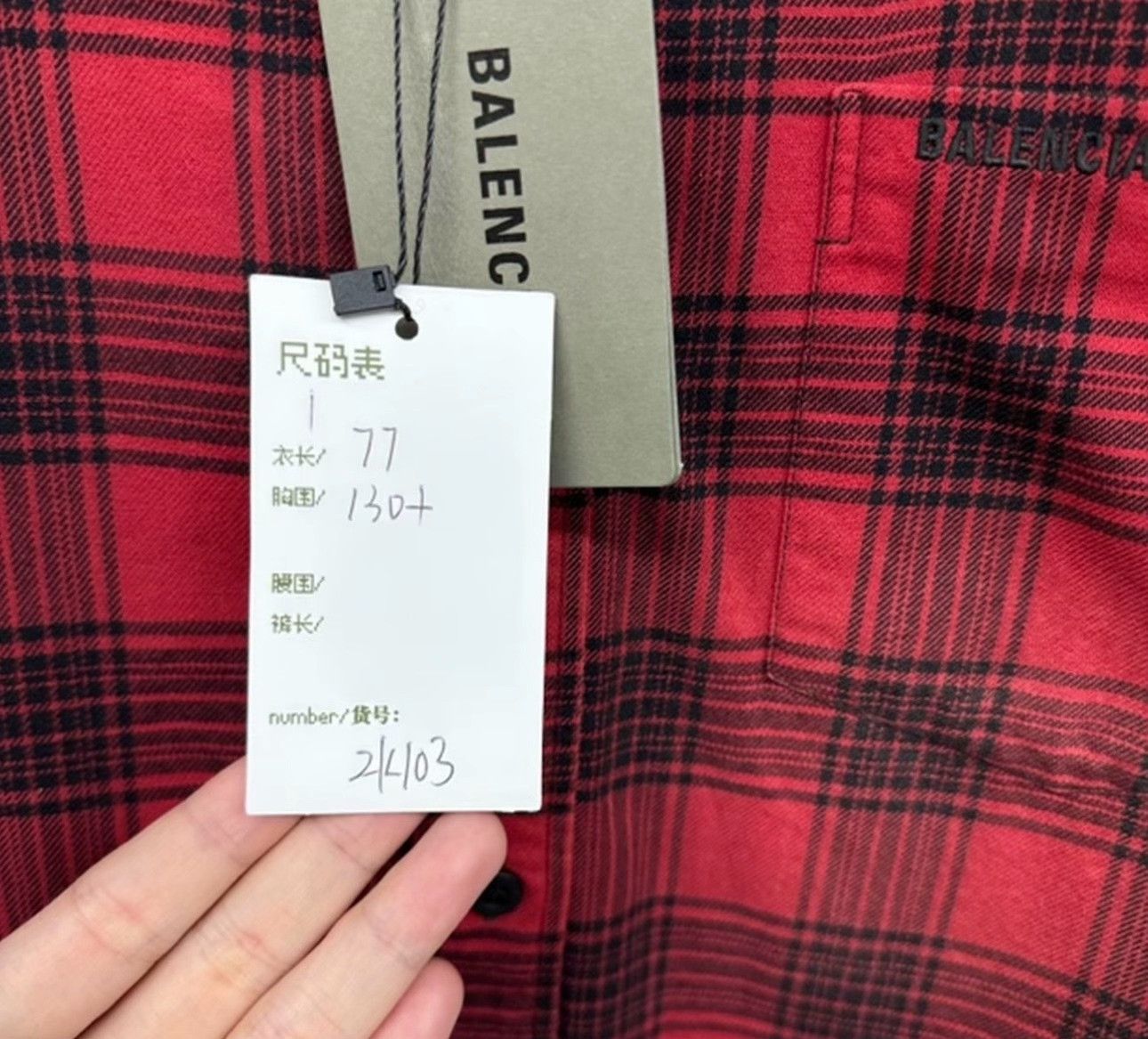 Balenciaga Balenciaga Distressed Hooded Plaid Shirt Size 1 Size US S / EU 44-46 / 1 - 6 Thumbnail