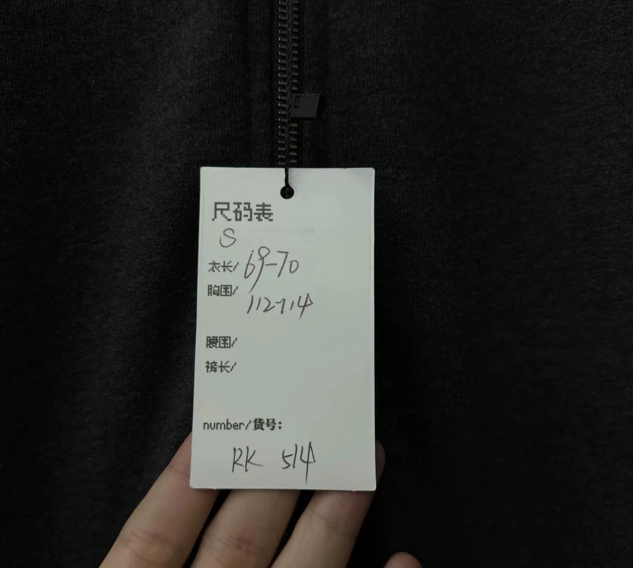 Balenciaga Balenciaga Embroidered Logo Zip-Up Hoodie S Size US S / EU 44-46 / 1 - 5 Thumbnail