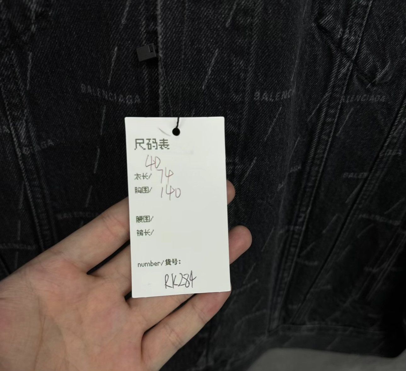 Balenciaga Balenciaga All Over Logo Denim Jacket 40 Size US XXS / EU 40 - 5 Thumbnail